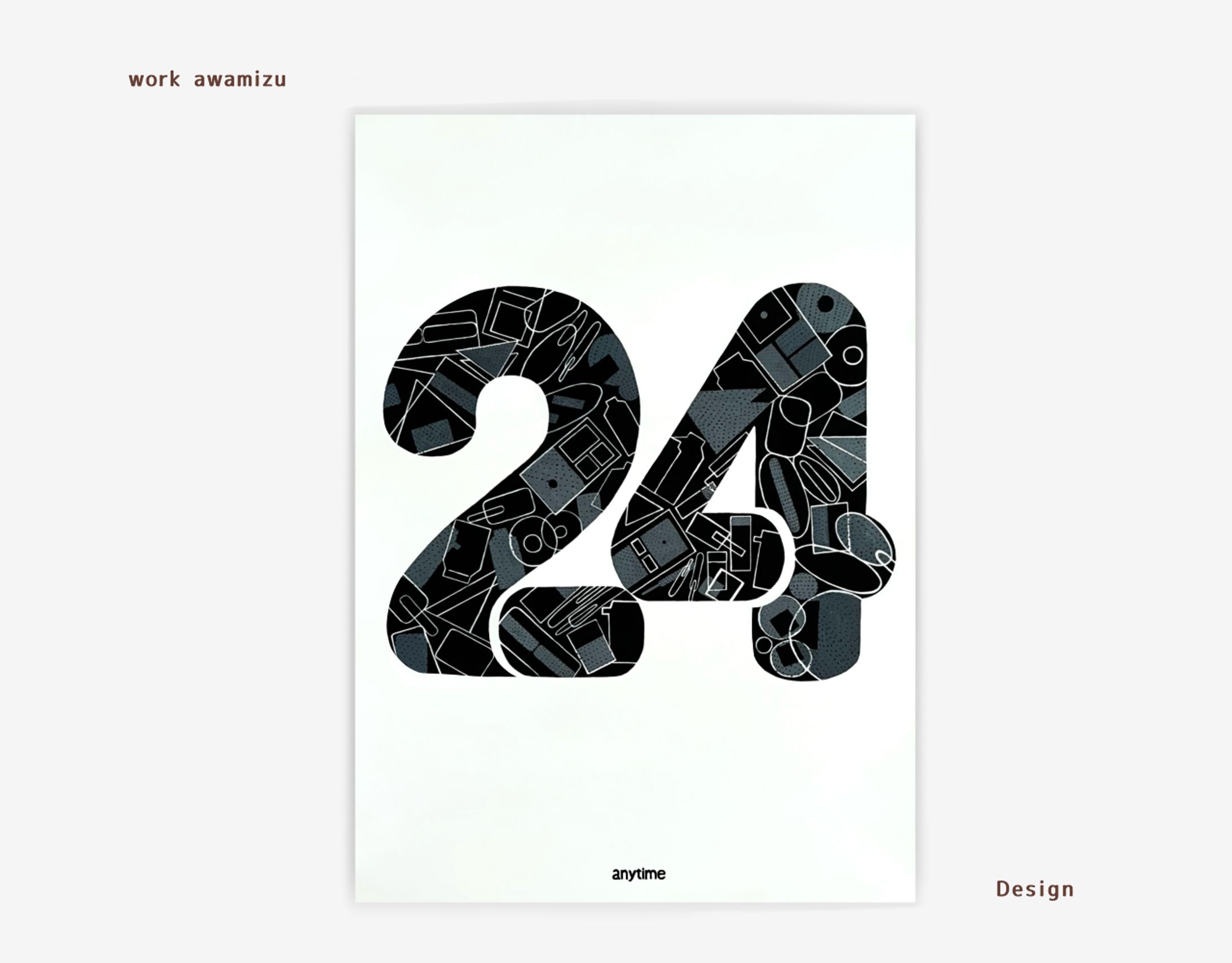 【A2ポスター】『 24 』-1