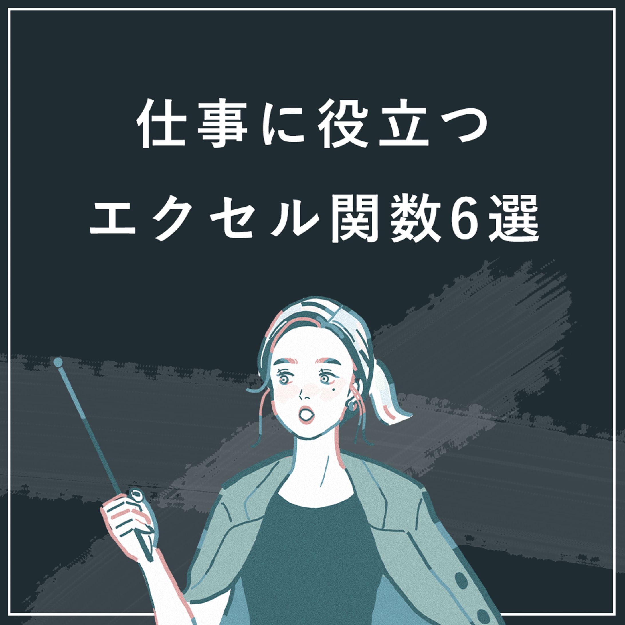 SHElikes公式Instagramアカウント掲載のバナー-1