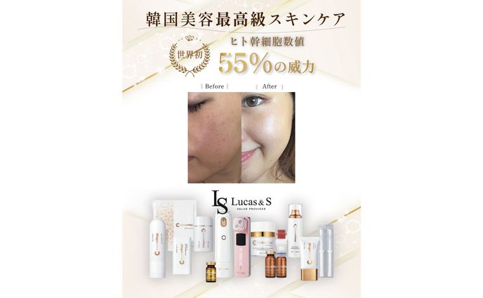 【実案件】美容サロン様SNS投稿画像　キャンペーン価格 【通常4,000円(税込)】