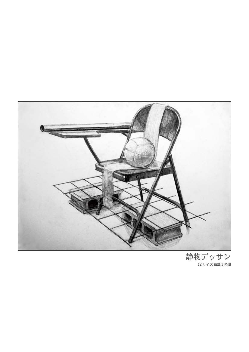 鉛筆デッサン