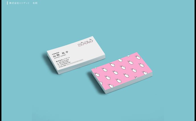 名刺、アダルトゲーム