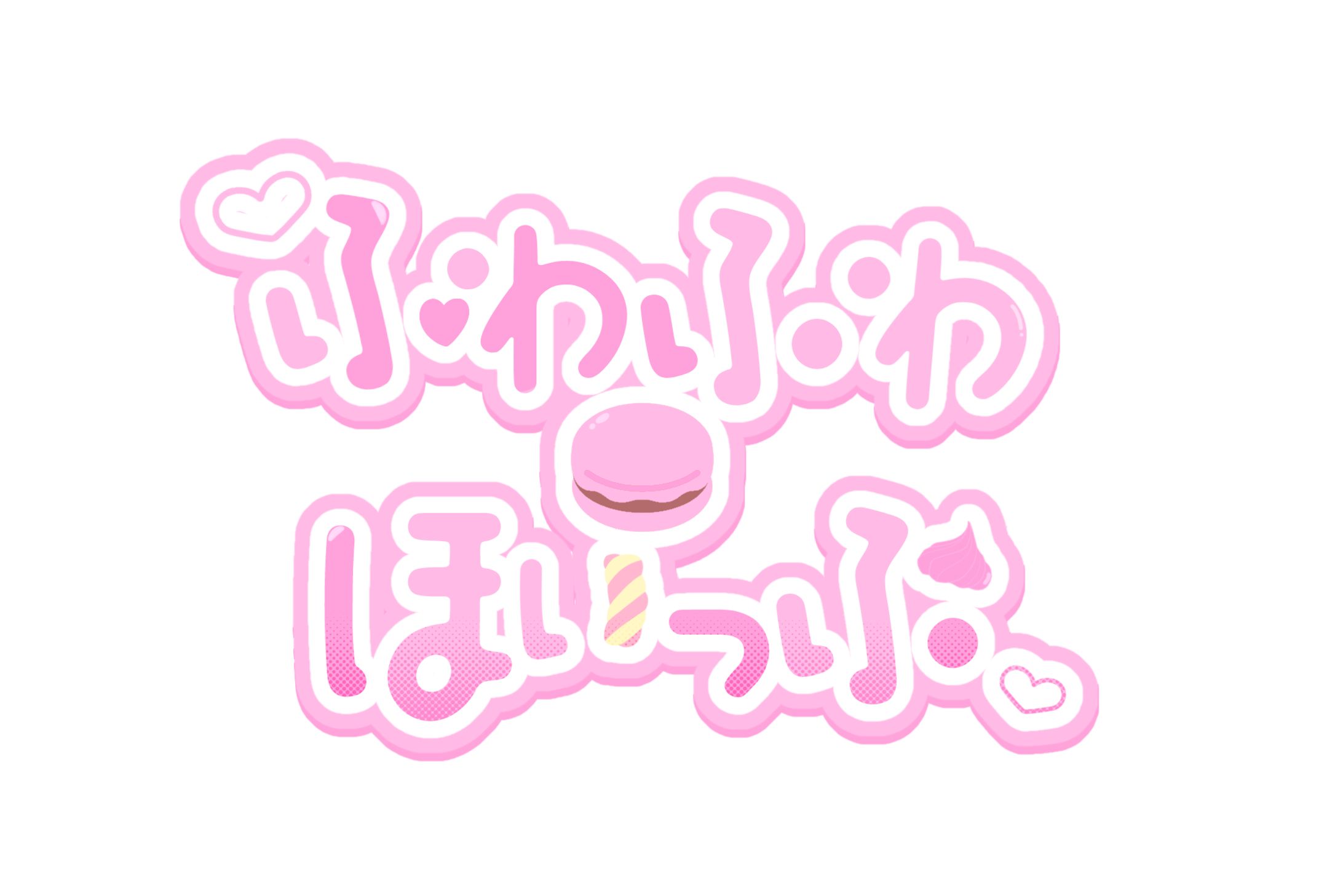 ゆ  あ様 事務所ロゴ-1