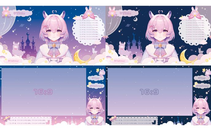 配信画面　星見アリナ様
