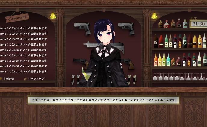 配信画面素材-7【無料配布中】