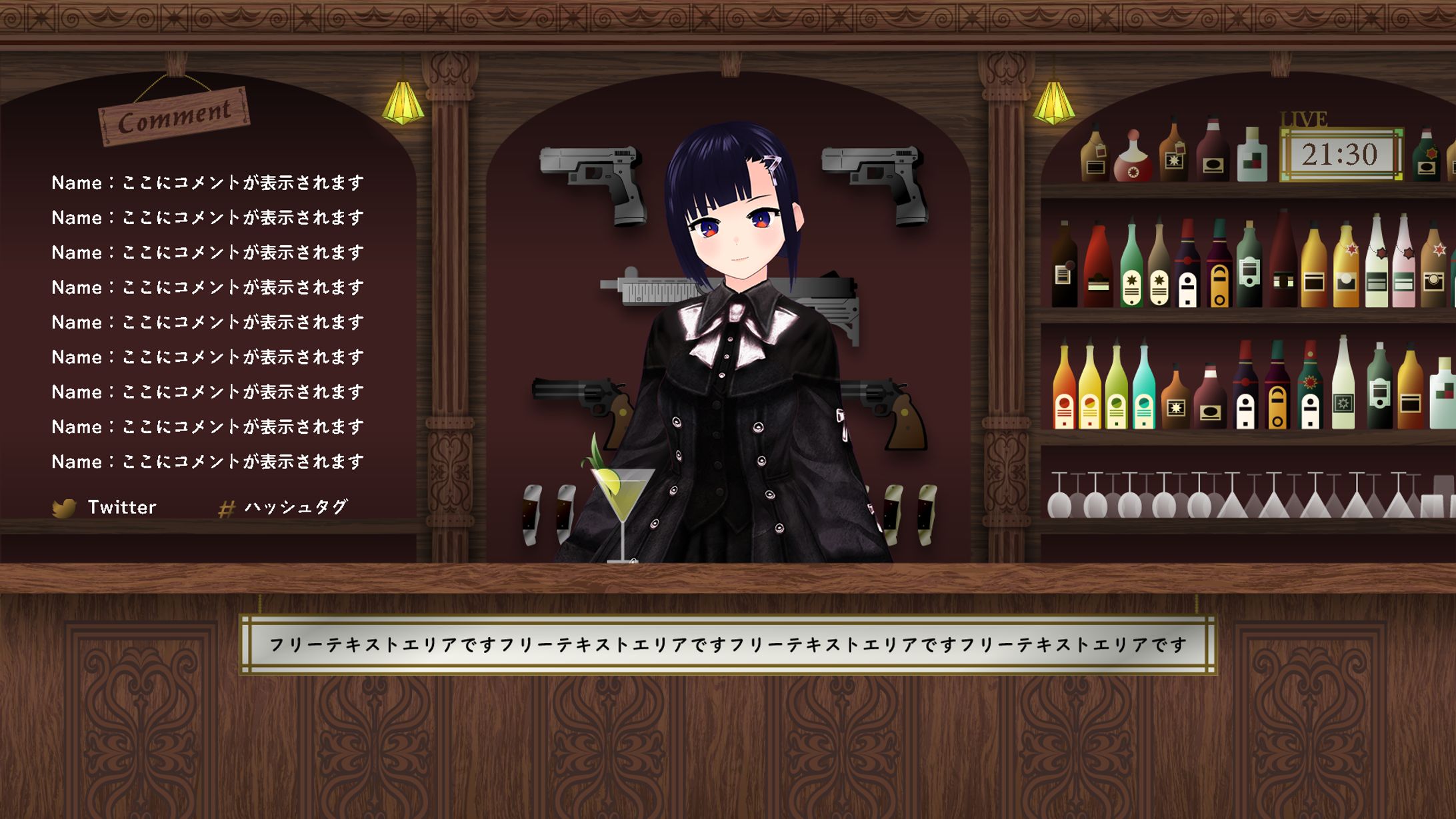 配信画面素材-7【無料配布中】-1