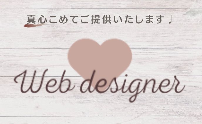 ・
・
𝐈𝐧𝐬𝐭𝐚𝐠𝐫𝐚𝐦で良く見かけてやってみたかった
シリーズ(  ˊᵕˋ )𓇬𓂂𓈒笑
・
2023年TOP画を揃えてみました⺣̤̬♥
・
▶︎▶︎▶︎ご依頼、ご相談等
お気軽にお待ちしております♩¨̮
＼@hifuyu_style.design／

 #画像作成  #canva  #canvadesign 
 #ママデザイナー #ママwebデザイナー 
 #web design #webデザイン 
 #男の子ママ  #ご依頼承ります
 #個人事業主  #TOP画像  #グリッド