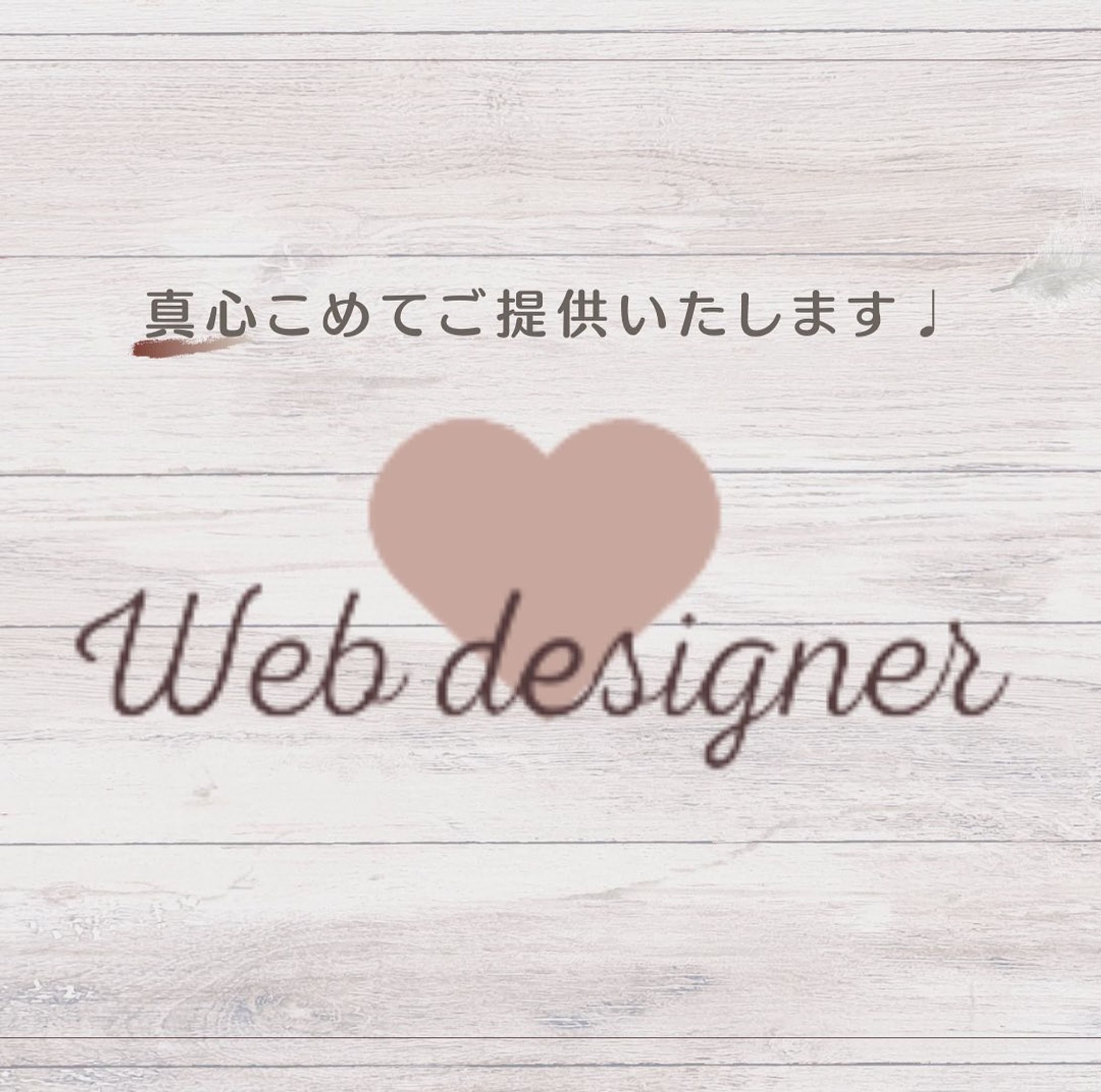 ・
・
𝐈𝐧𝐬𝐭𝐚𝐠𝐫𝐚𝐦で良く見かけてやってみたかった
シリーズ(  ˊᵕˋ )𓇬𓂂𓈒笑
・
2023年TOP画を揃えてみました⺣̤̬♥
・
▶︎▶︎▶︎ご依頼、ご相談等
お気軽にお待ちしております♩¨̮
＼@hifuyu_style.design／

 #画像作成  #canva  #canvadesign 
 #ママデザイナー #ママwebデザイナー 
 #web design #webデザイン 
 #男の子ママ  #ご依頼承ります
 #個人事業主  #TOP画像  #グリッド-1