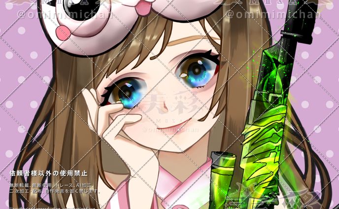 日本、個人依頼