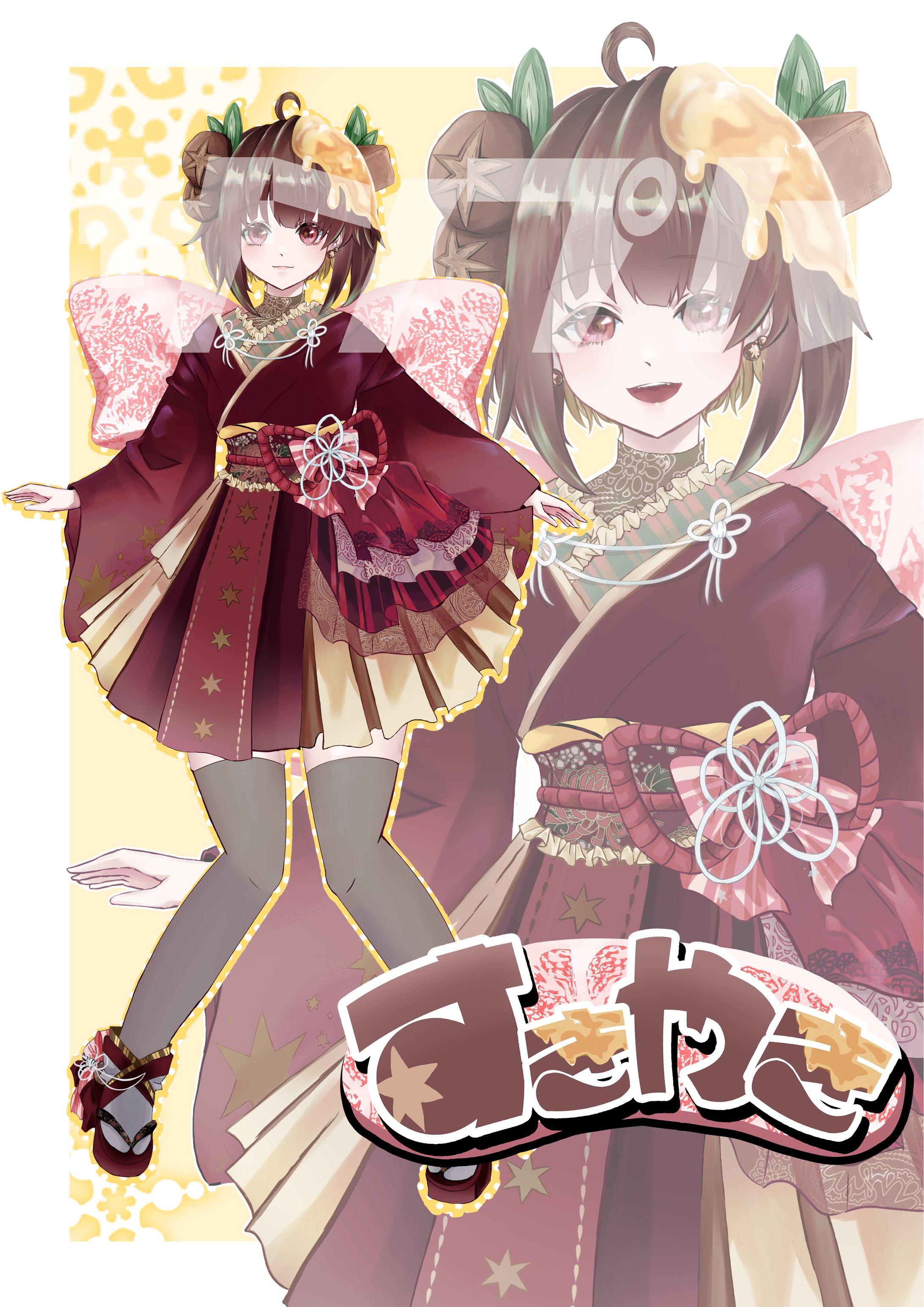 Vtuber立ち絵-1