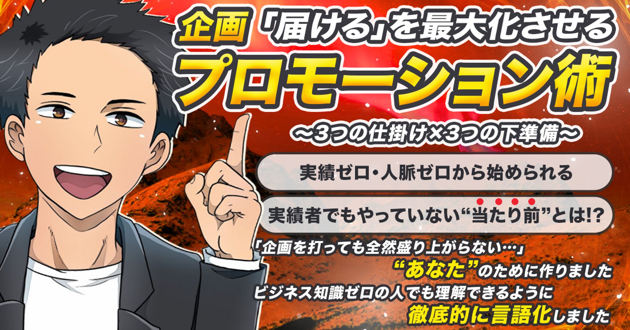 企画用サムネイル-1