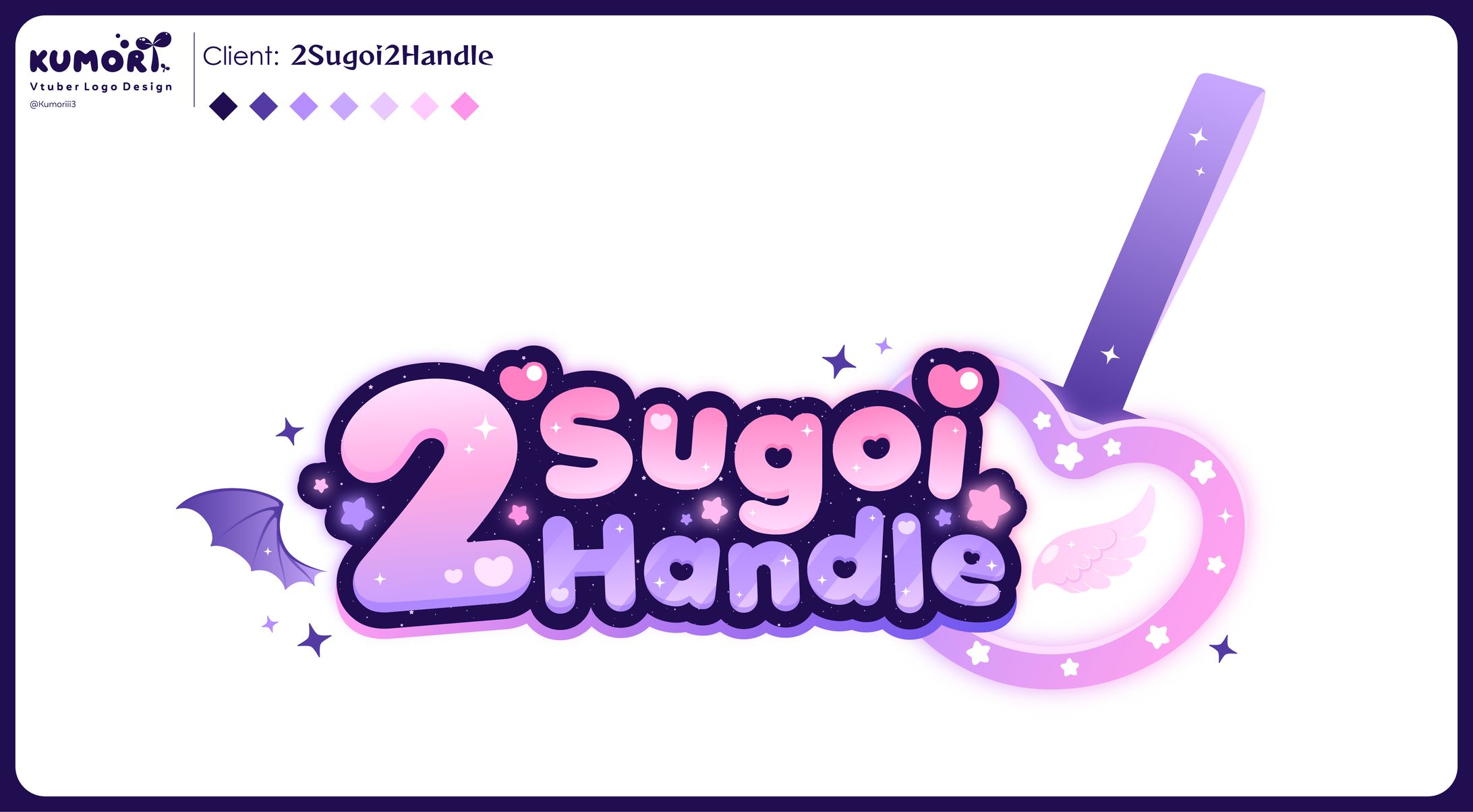 2Sugoi2Handle Logo-1
