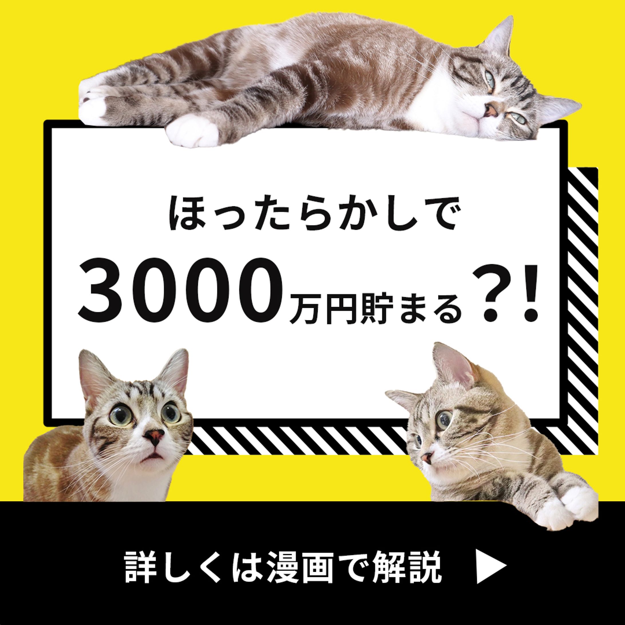 マネー講座-1