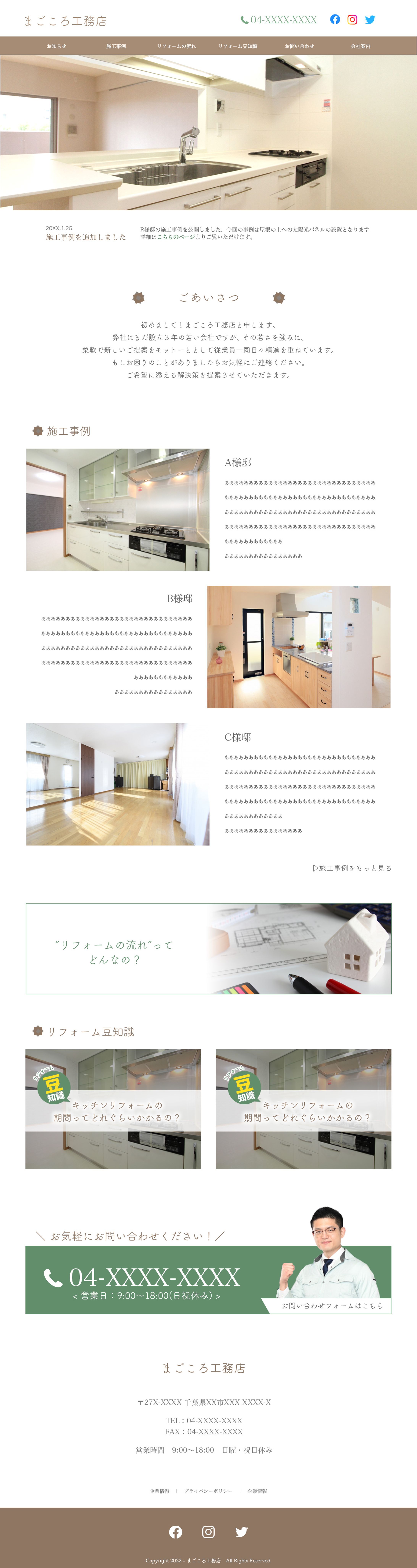 デザインカンプ 修正-1