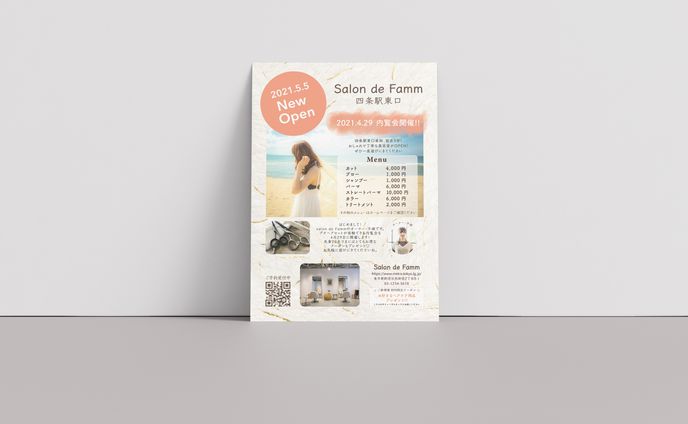 美容室オープンのチラシ