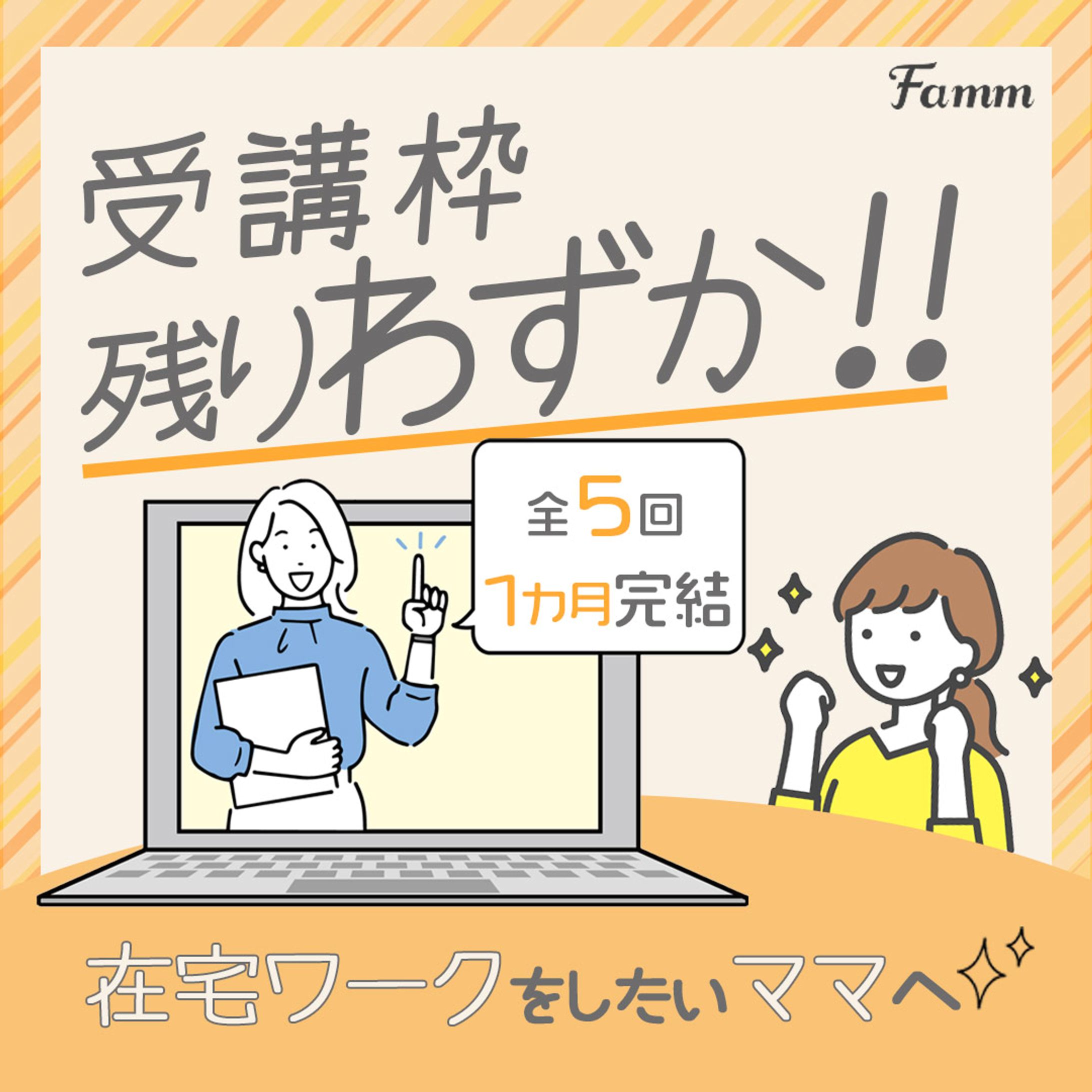 インフォ系バナー-1