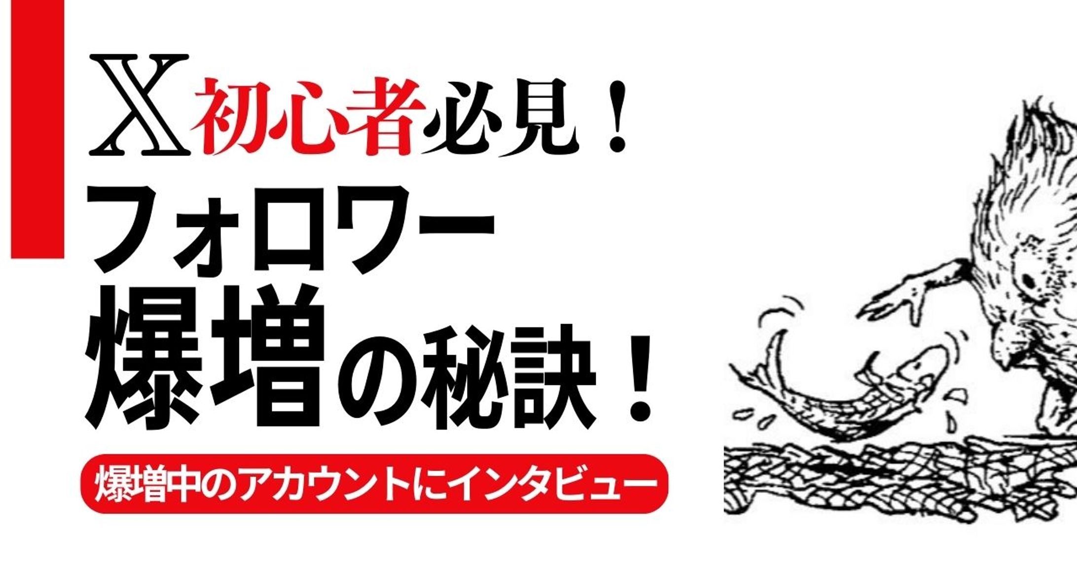 アイキャッチ-1