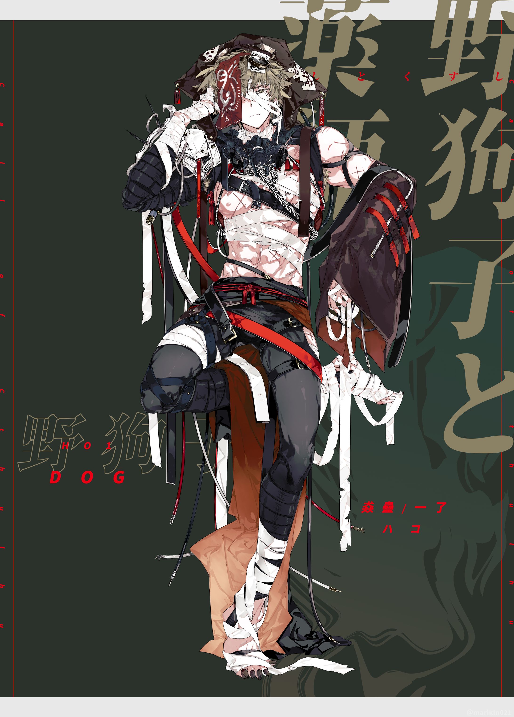 立ち絵2022(青年・男性) 立ち絵2022(青年・男性)