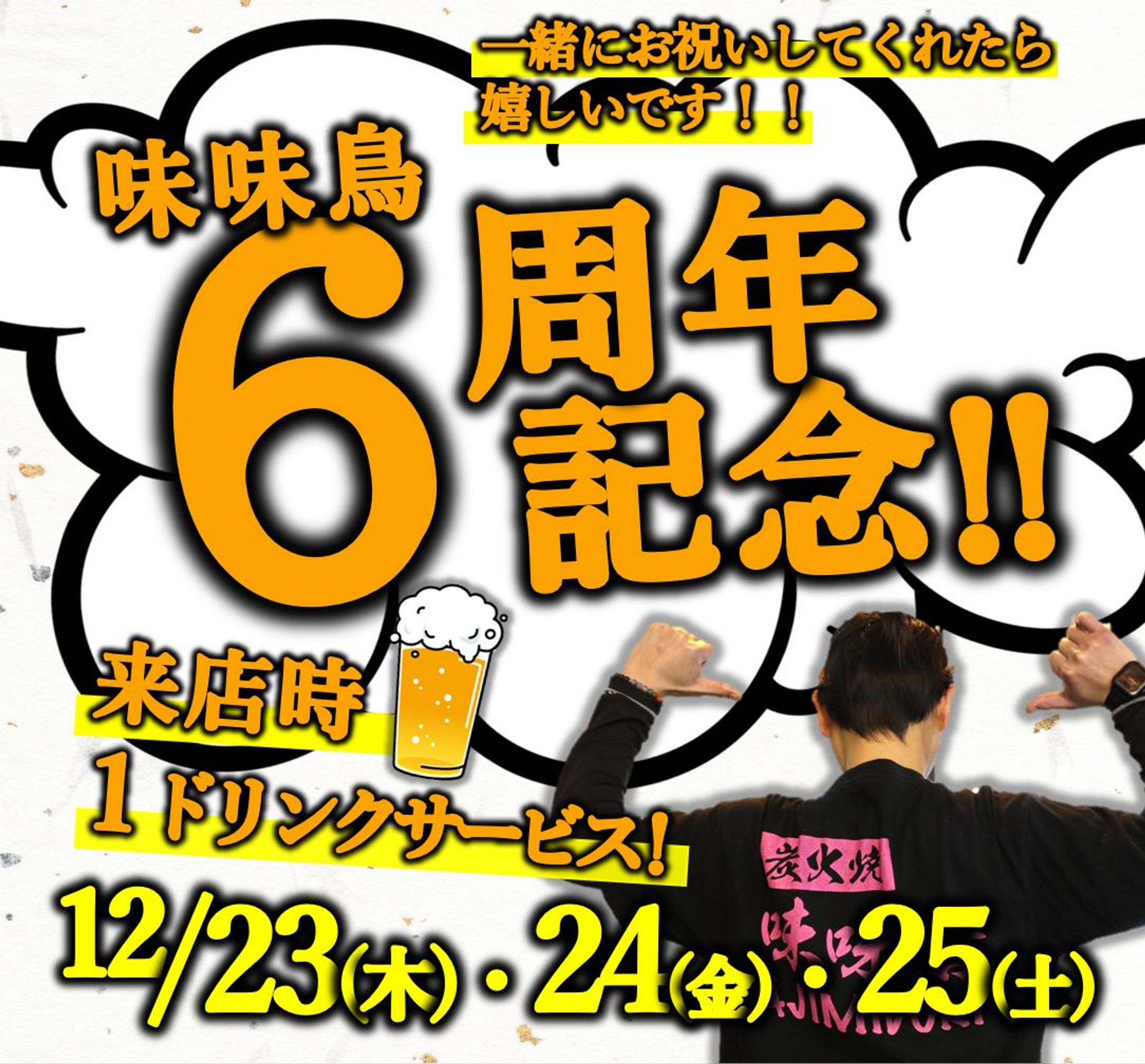 905D5323 2BED 4948 832F 7106FFB5F2CF-1