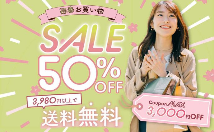 レディースファッションECサイトのセール用バナー