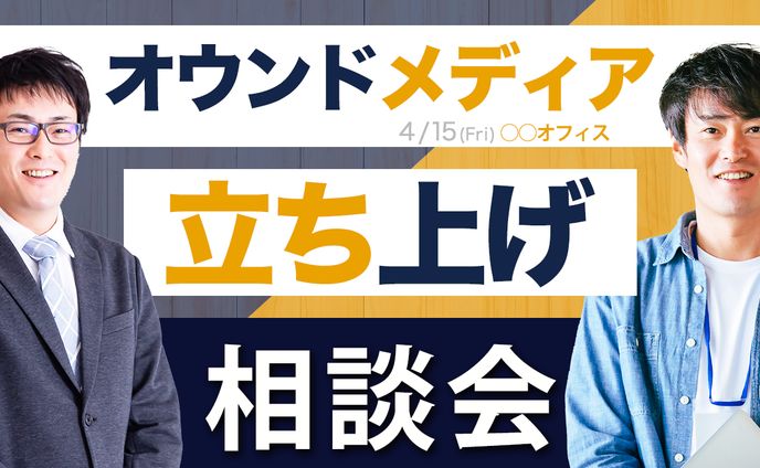 YouTubeサムネイル（ビジネス系）