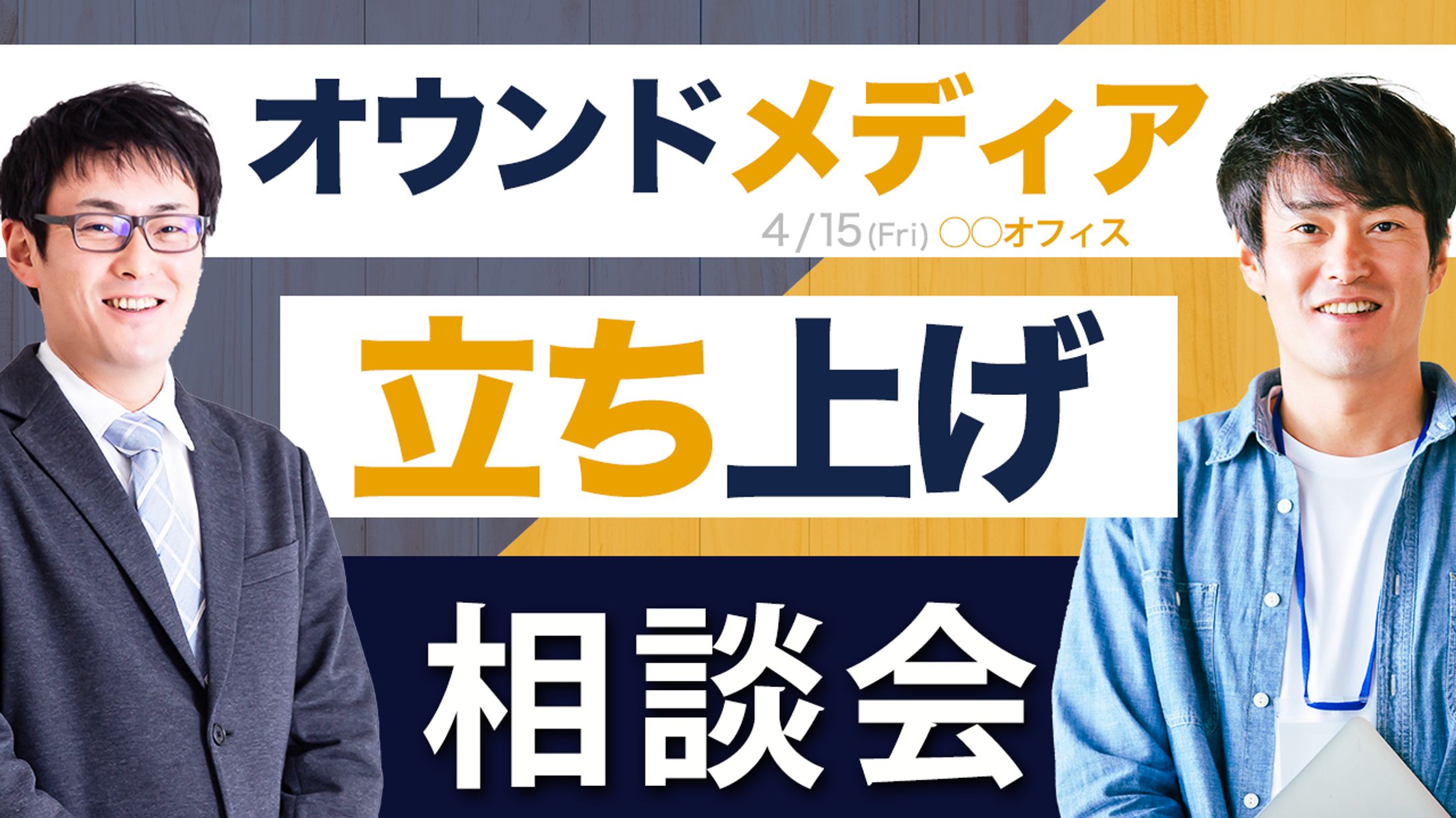 YouTubeサムネイル（ビジネス系）-1