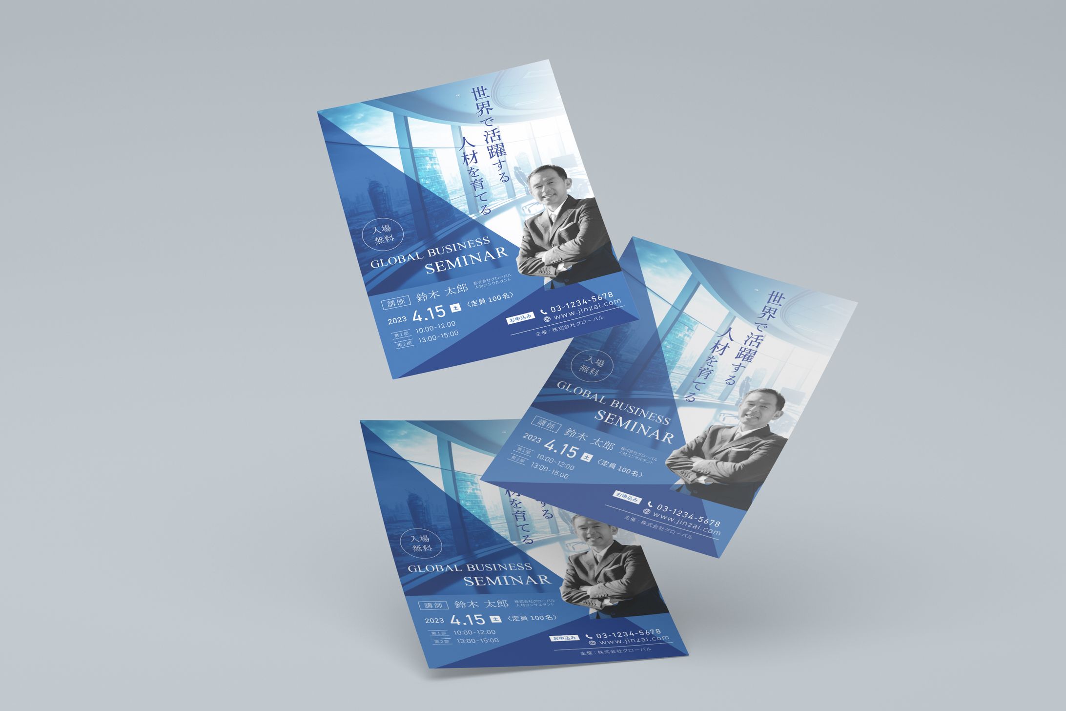 flyer / seminar-1