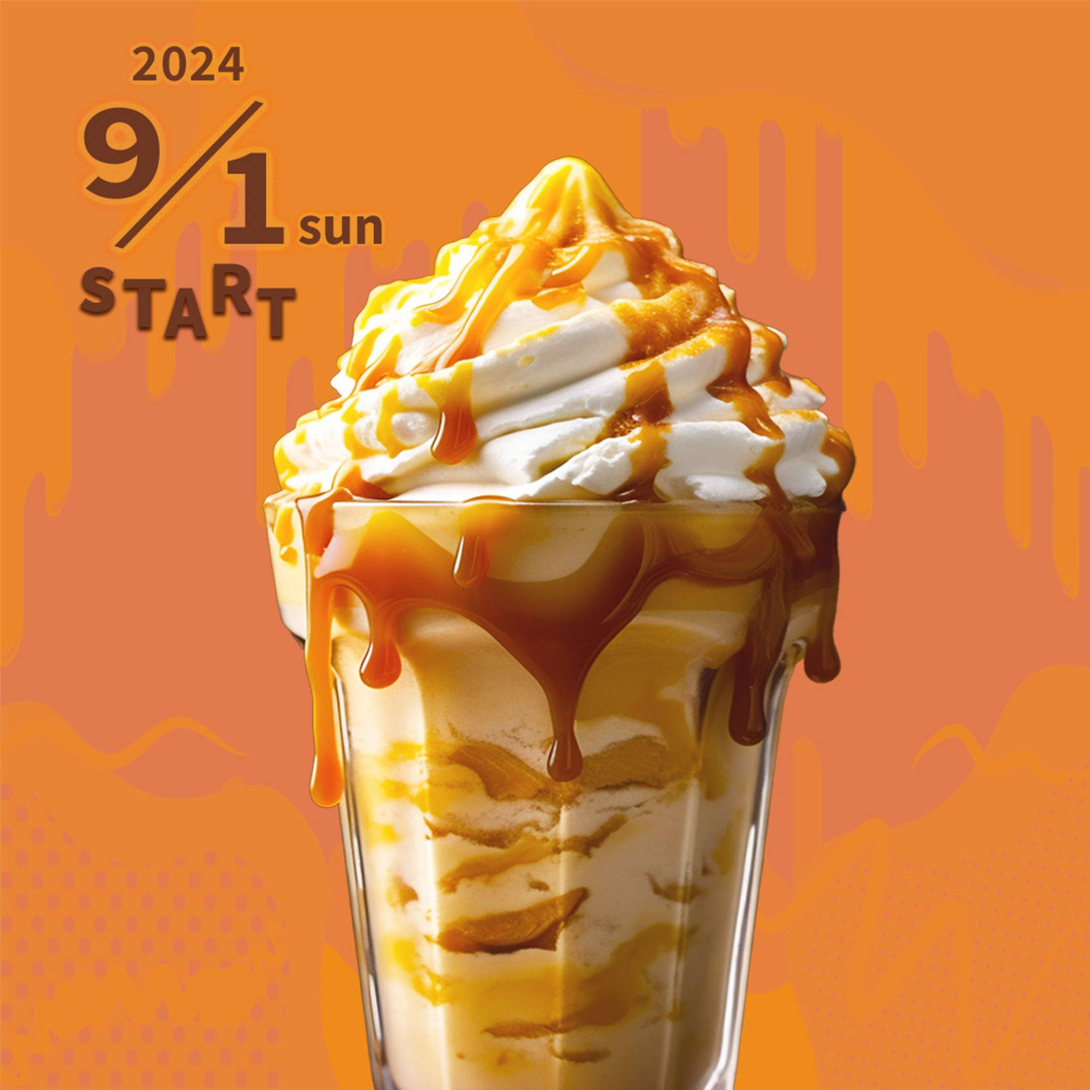 秋の新作ドリンク-1