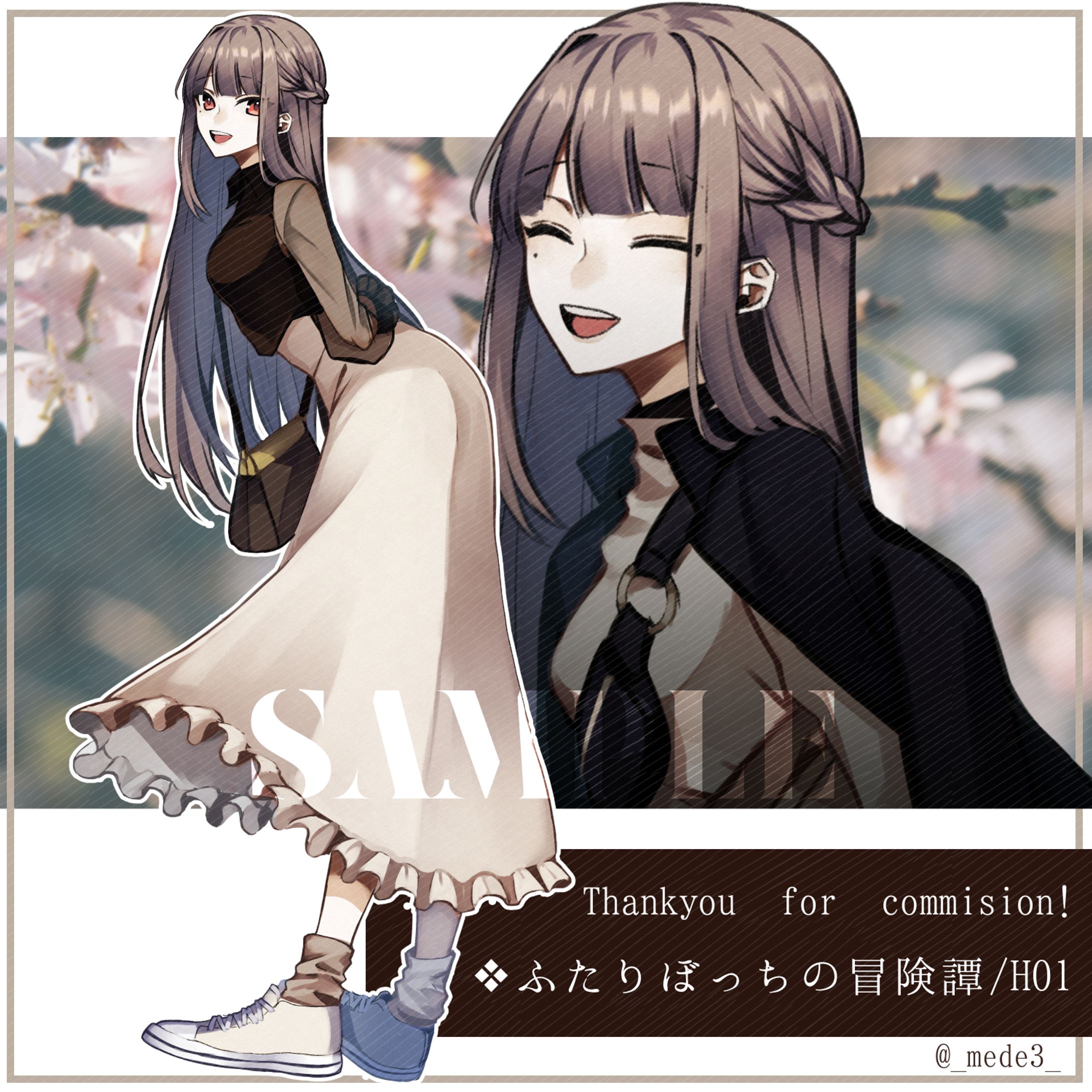 コミッション 立ち絵