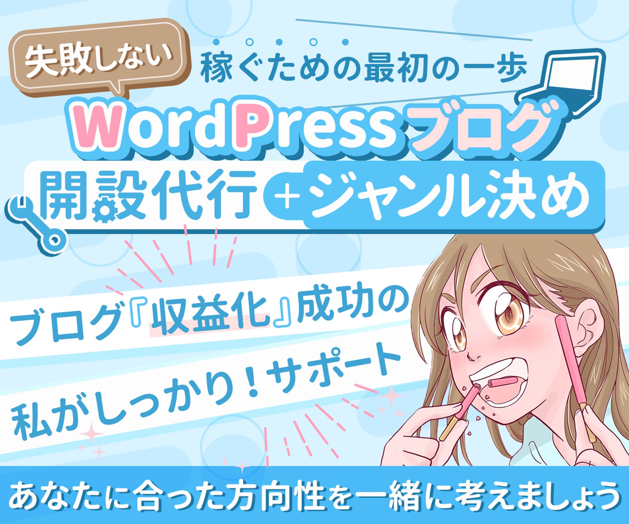 サービスページ出品用-1