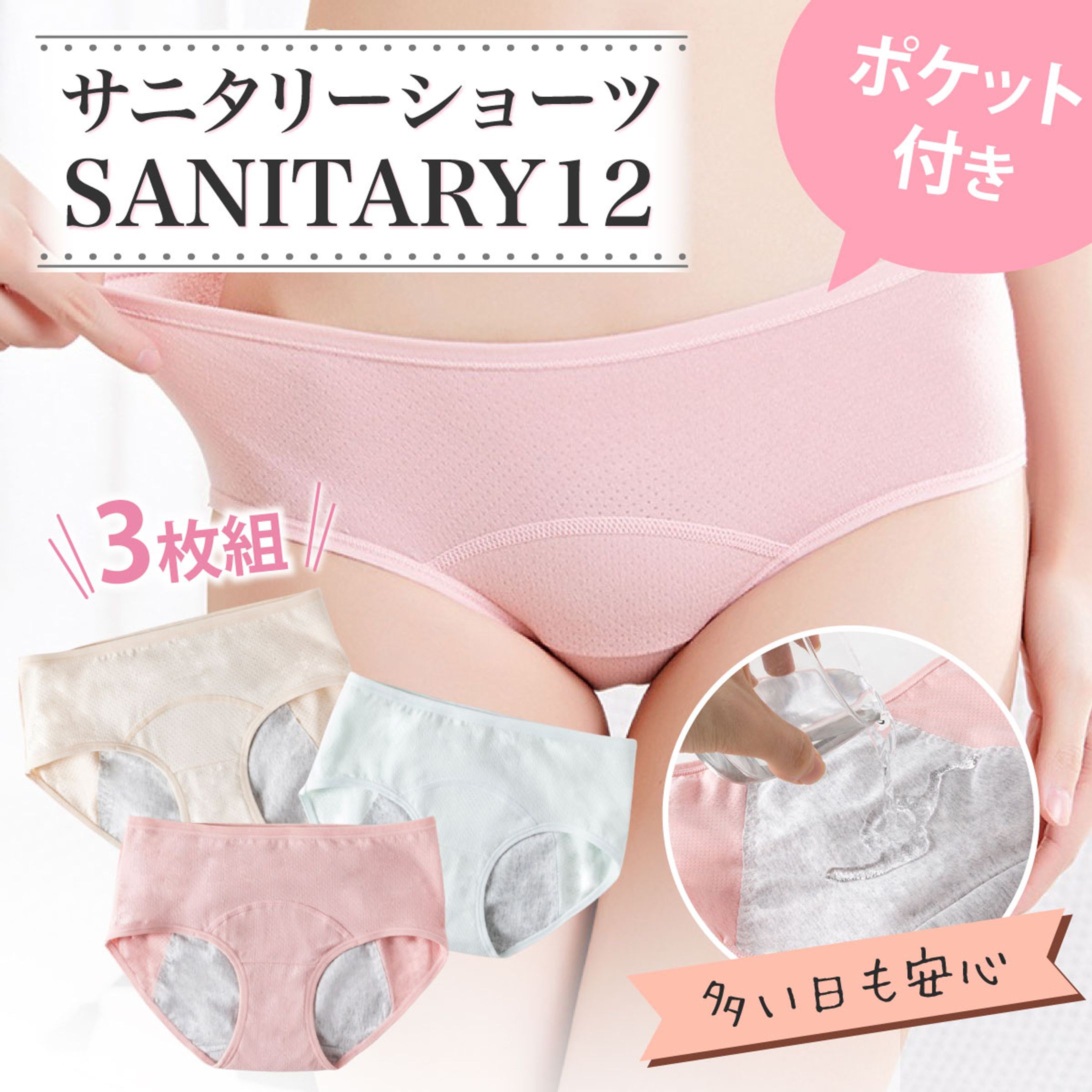 商品ページ用画像、バナー-1