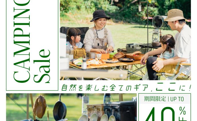 Nature Gear Festival