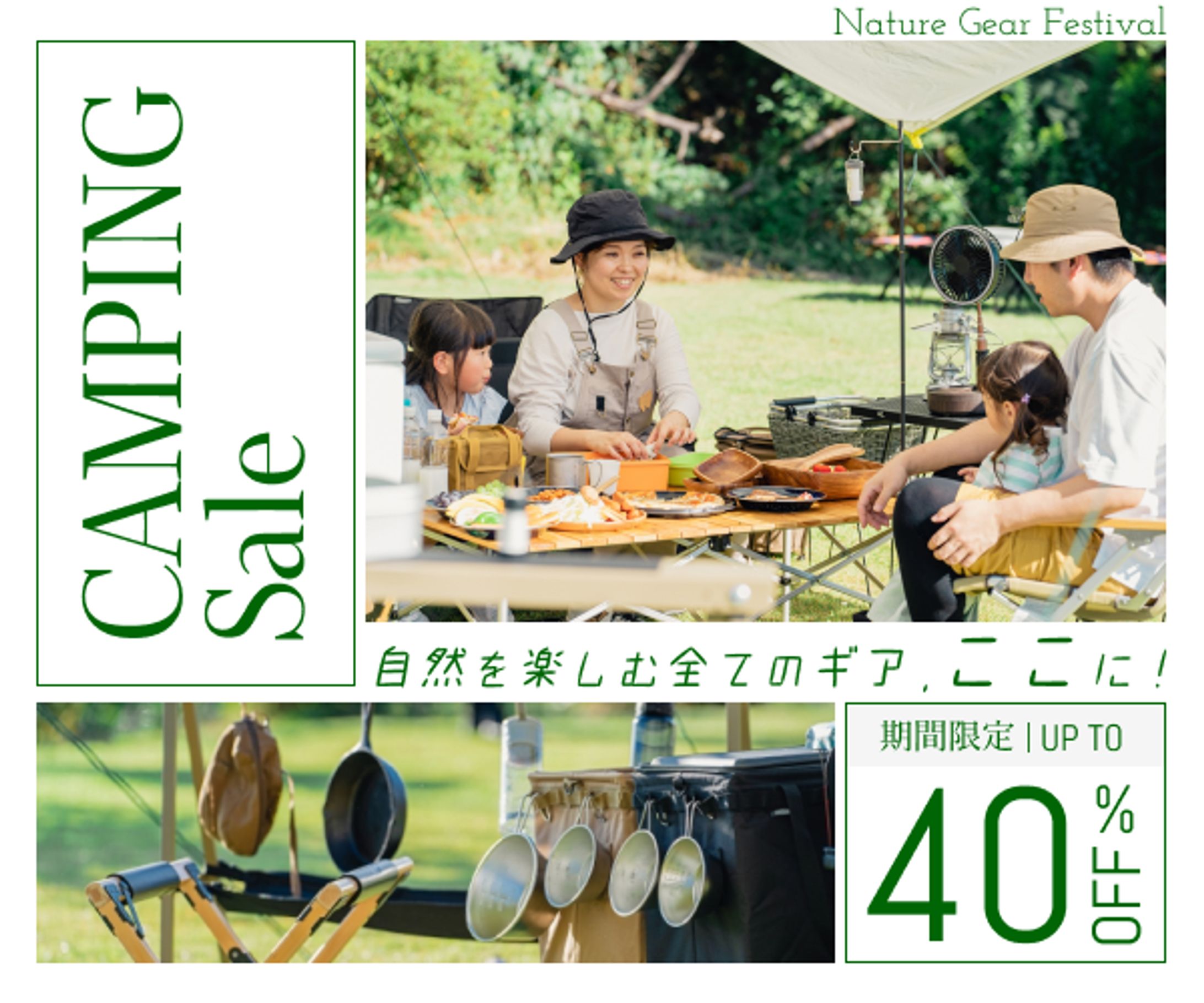 Nature Gear Festival-1