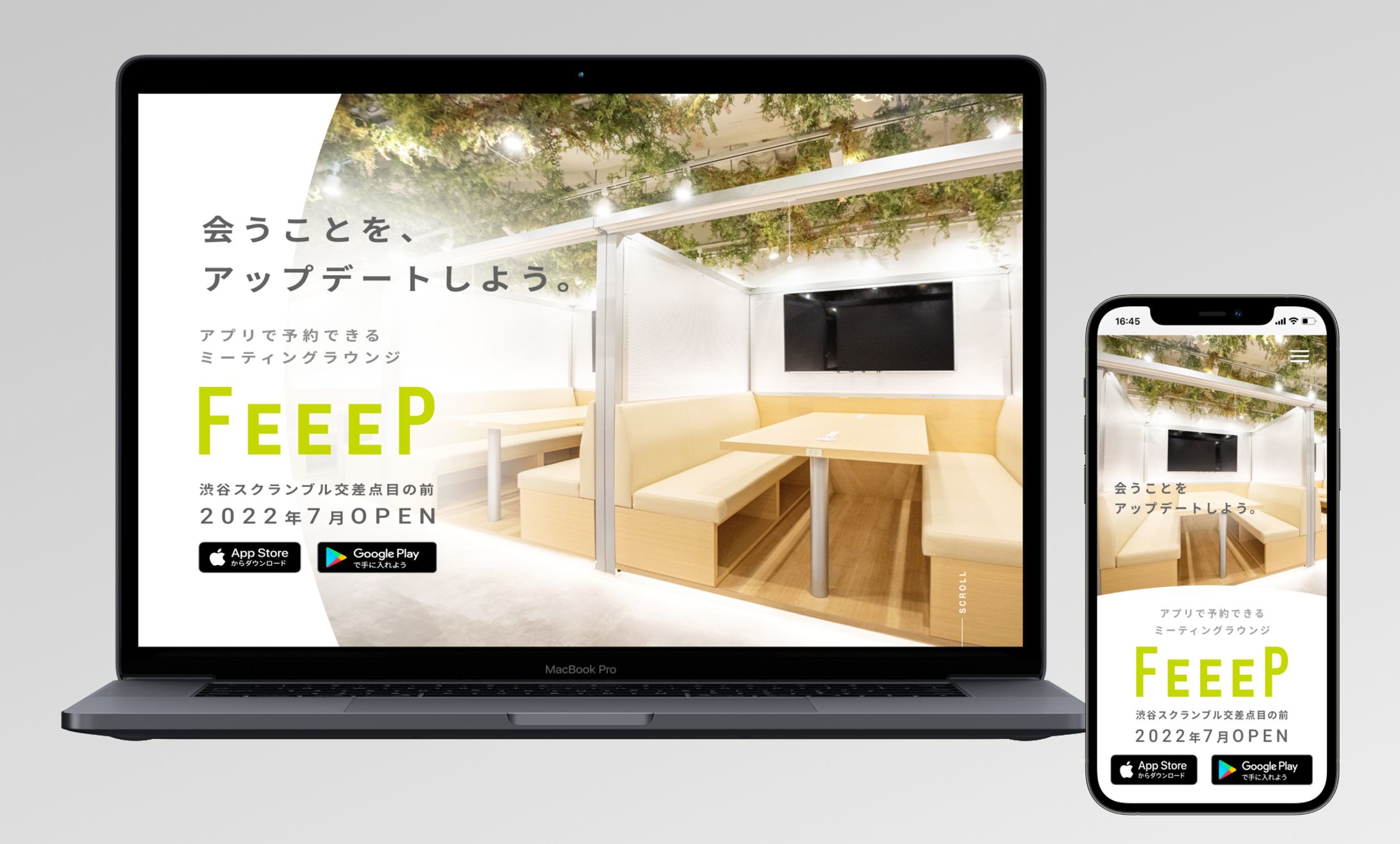 【サービスサイト】FEEEP様-1