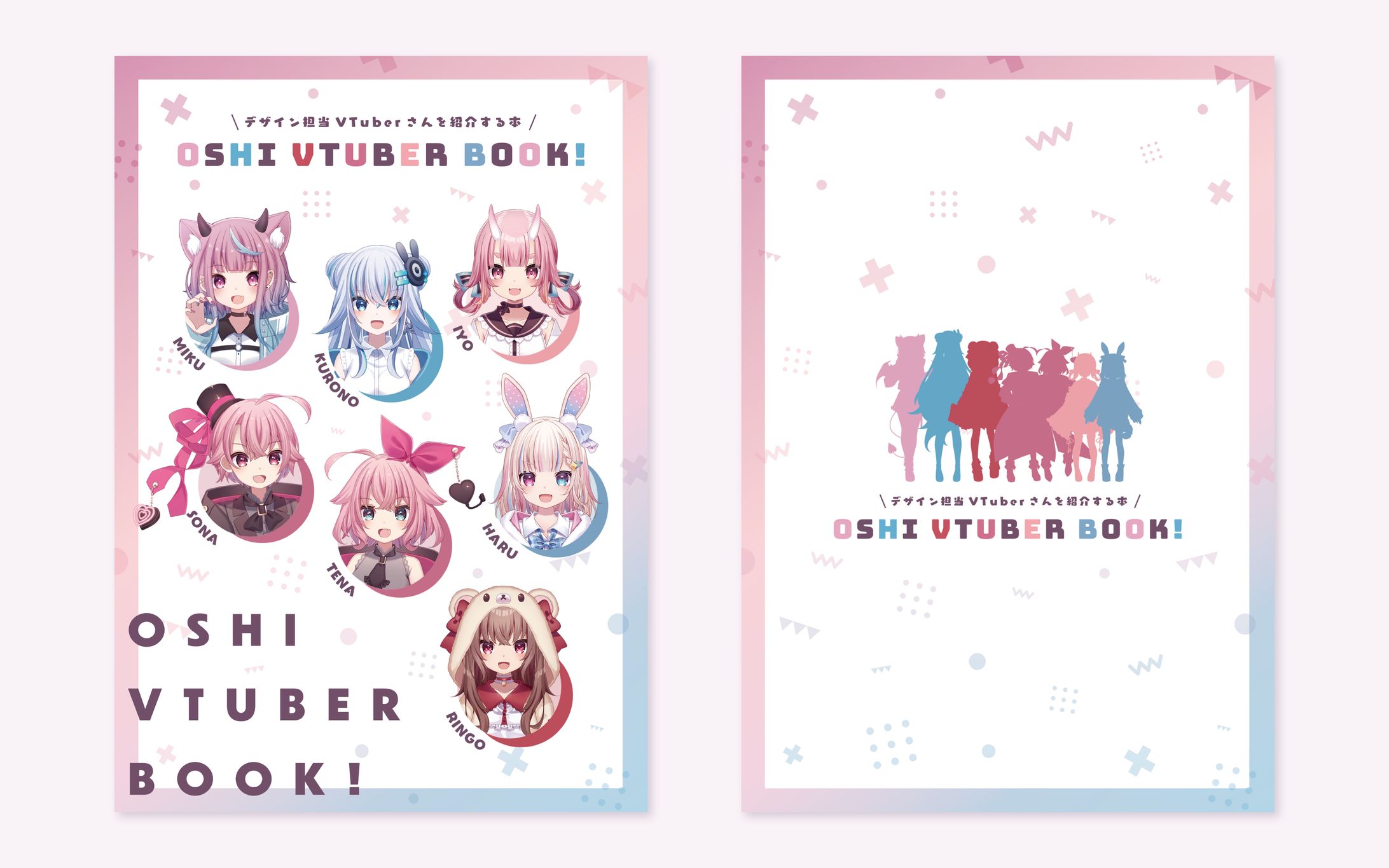 【オリジナル】同人誌表紙・本文・ロゴデザイン-1