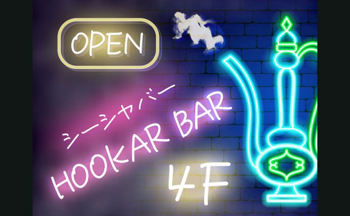 シーシャバー看板