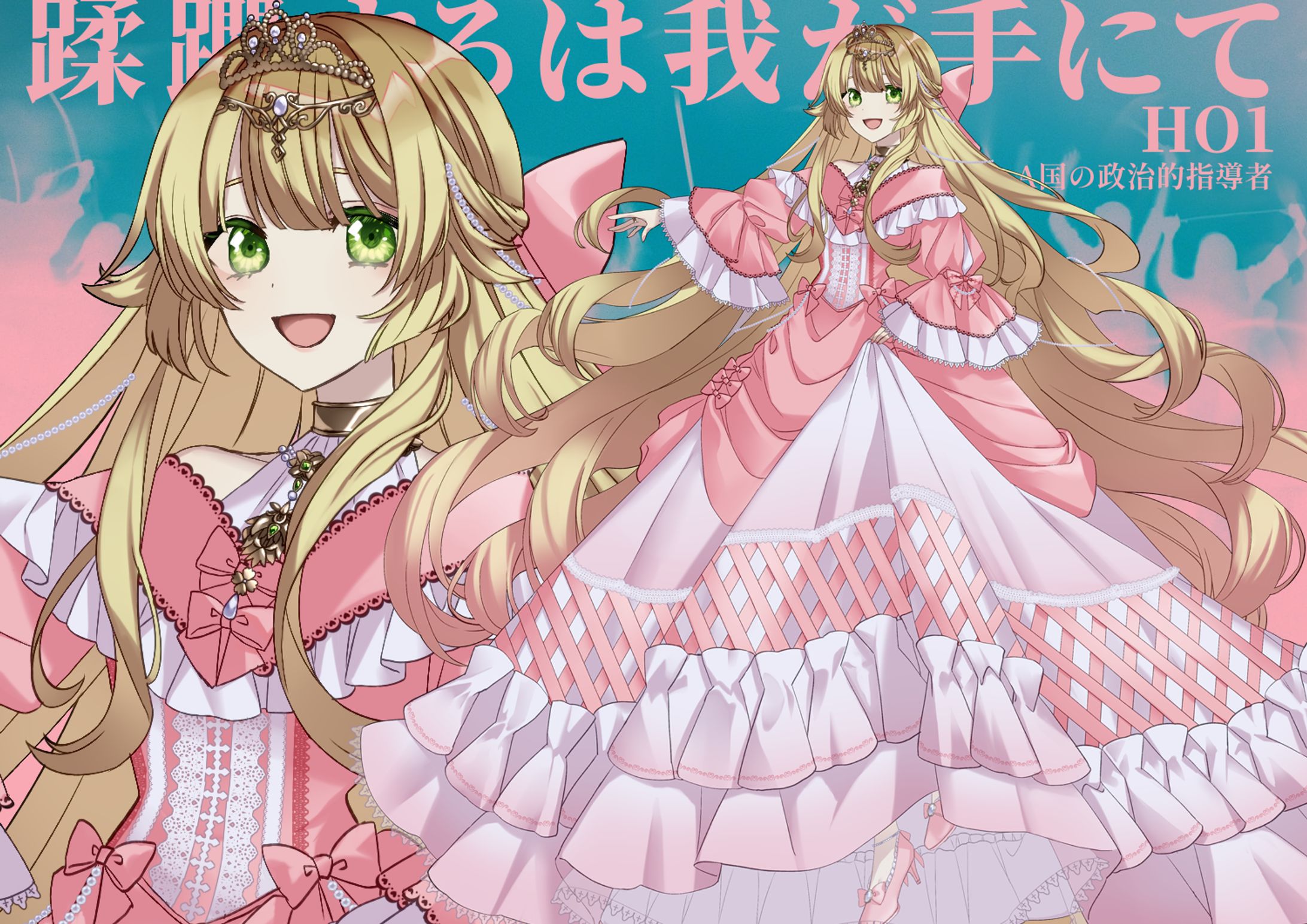 キャラクター立ち絵-1