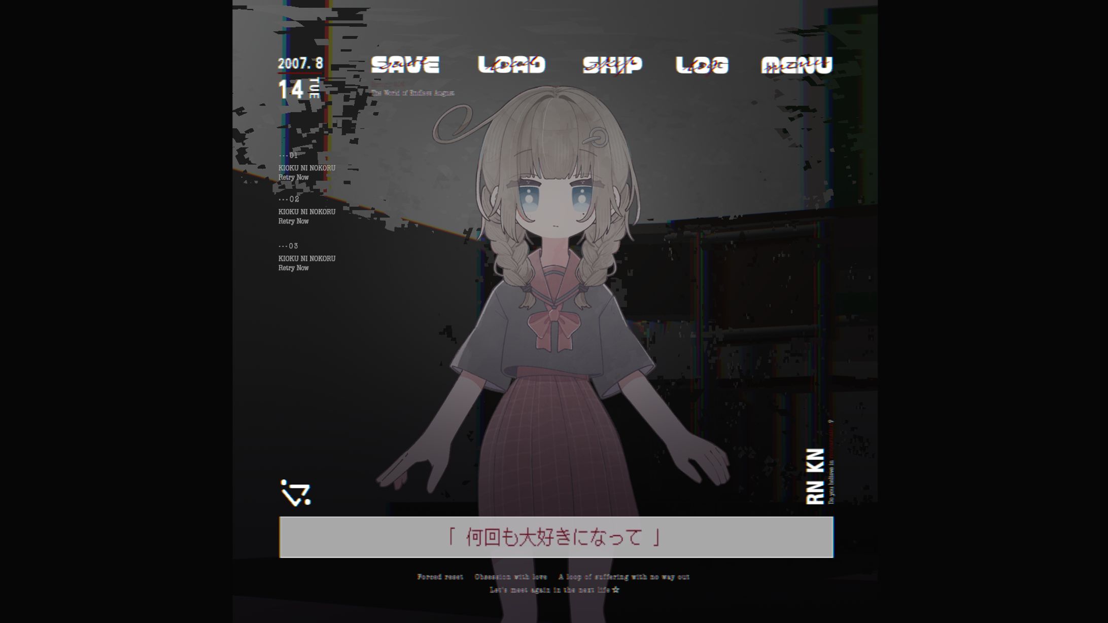 UIデザイン｢いますぐ輪廻｣-1