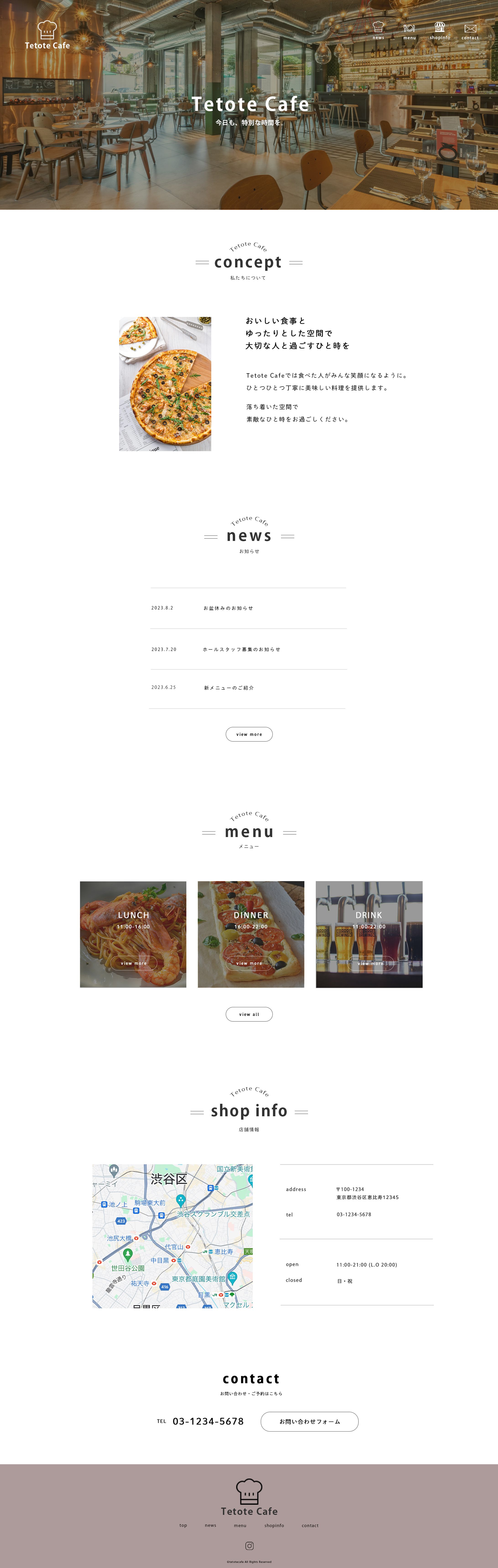 自主制作【Tetote Cafe】-1
