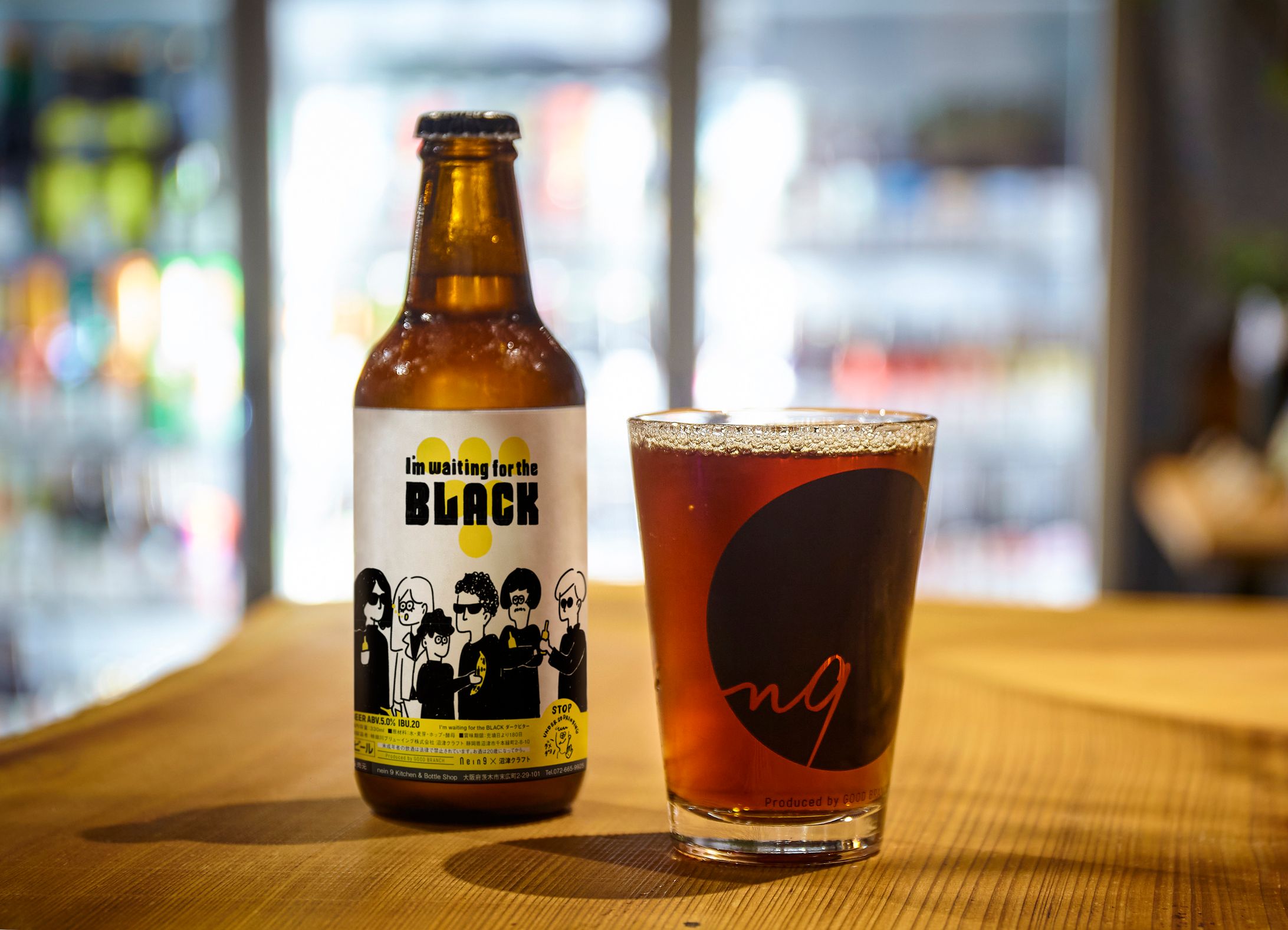 nein9様　オリジナルビールPKG-1