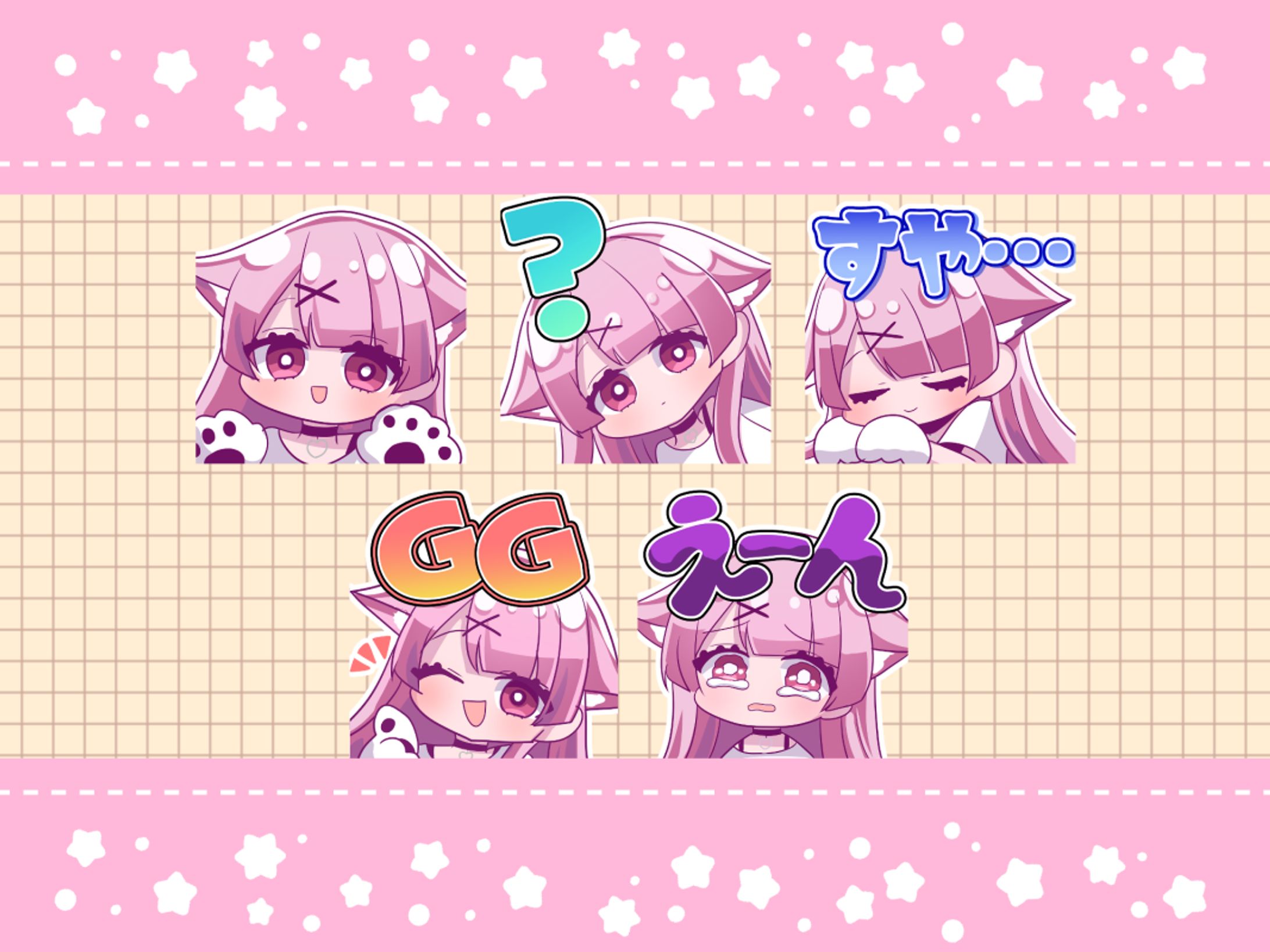 [Commission]スタンプ-1