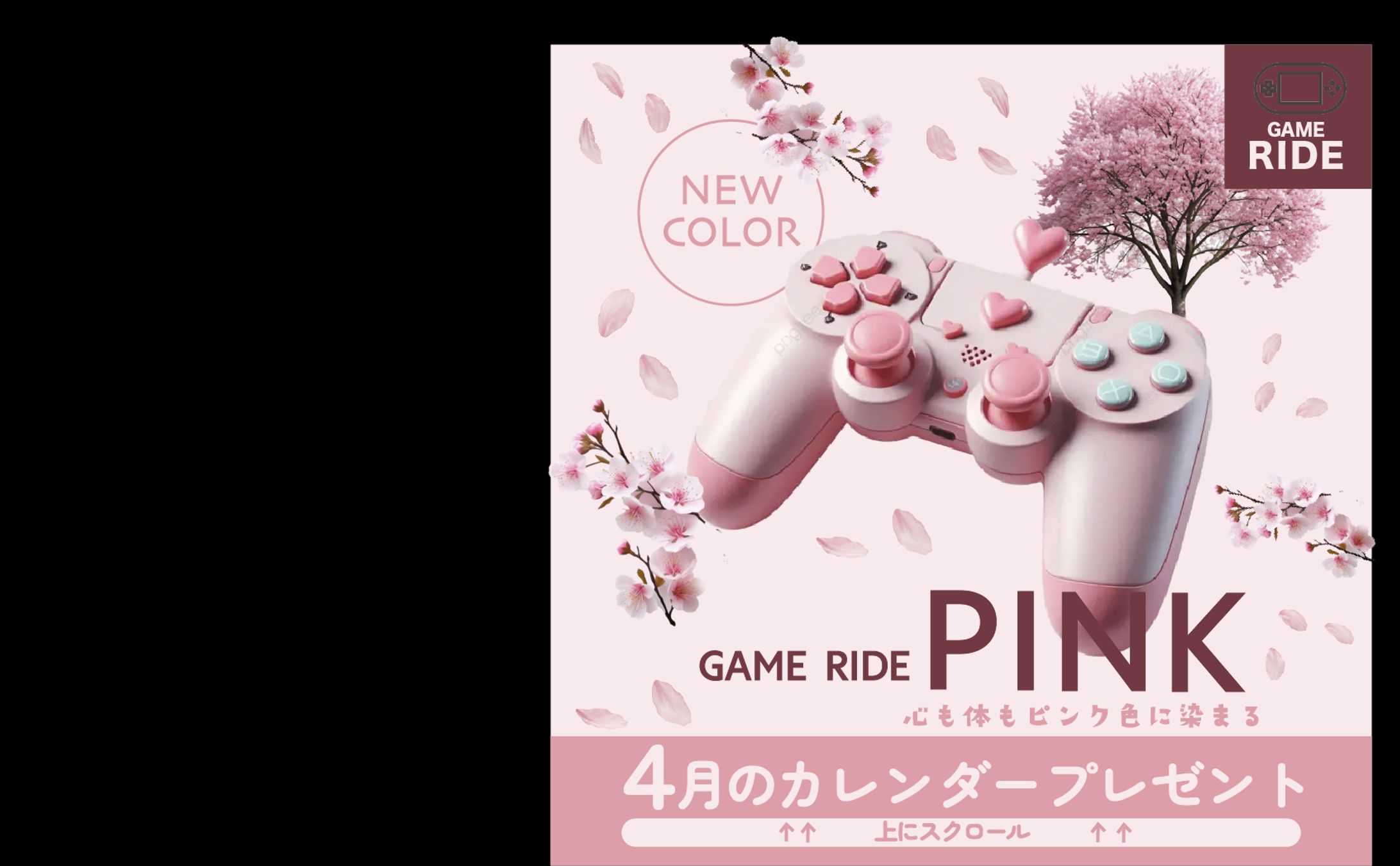 ゲーム　紹介-1