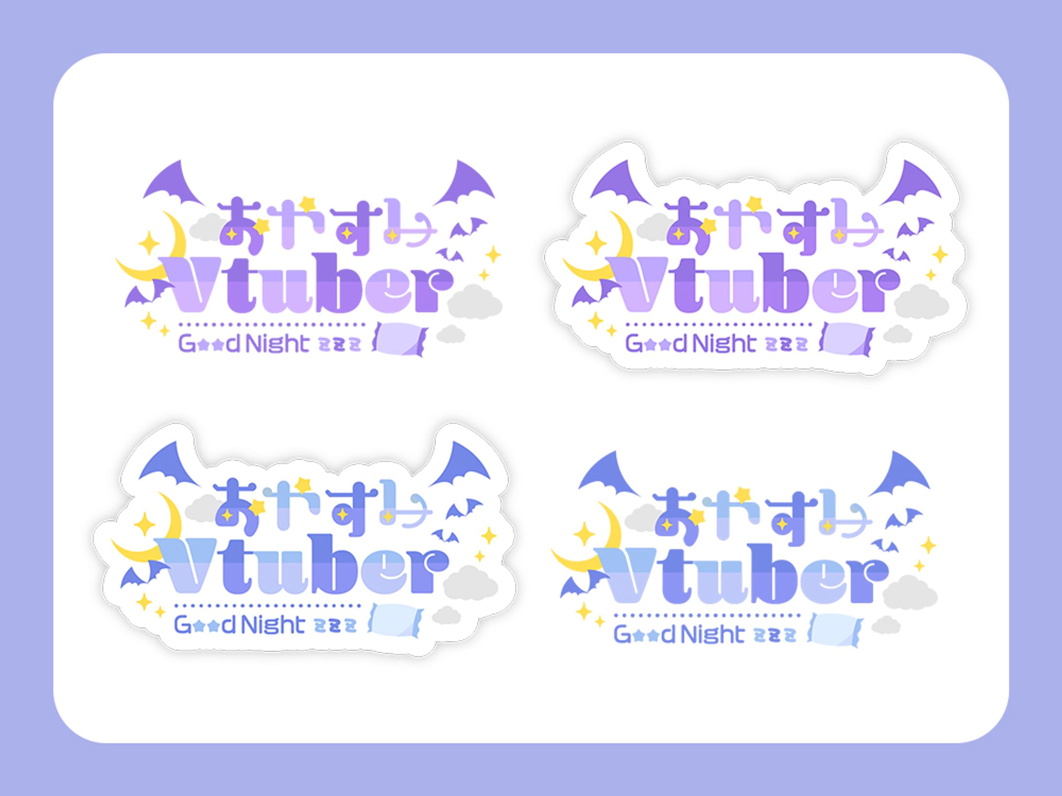 Free-GoodNight-VtuberLogo-1