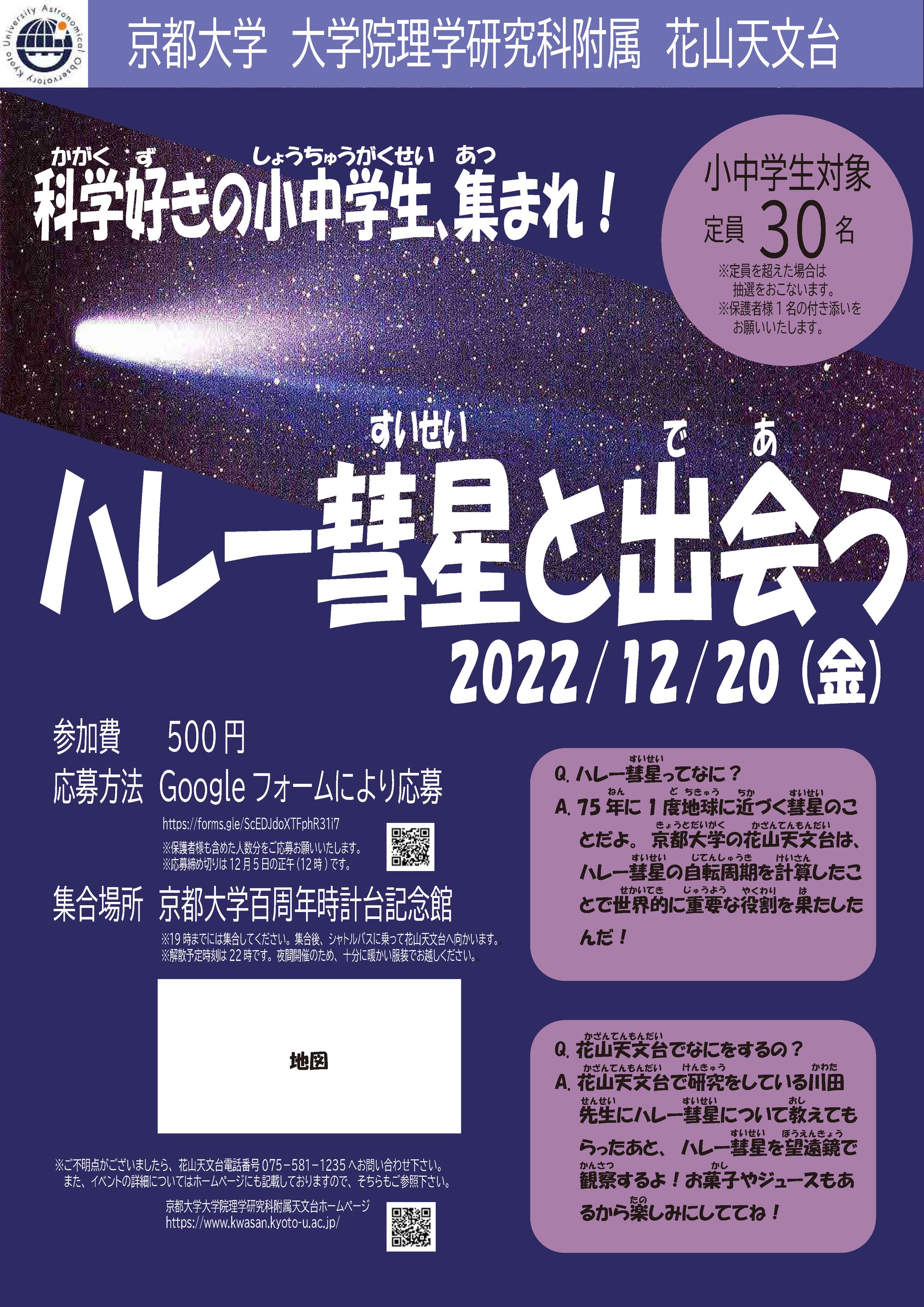 ポスター-1