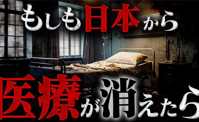 都市伝説系サムネイル