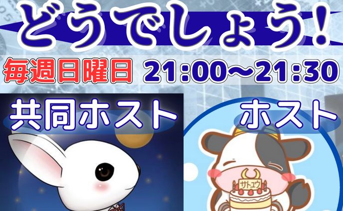 webデザイナー、音楽活動