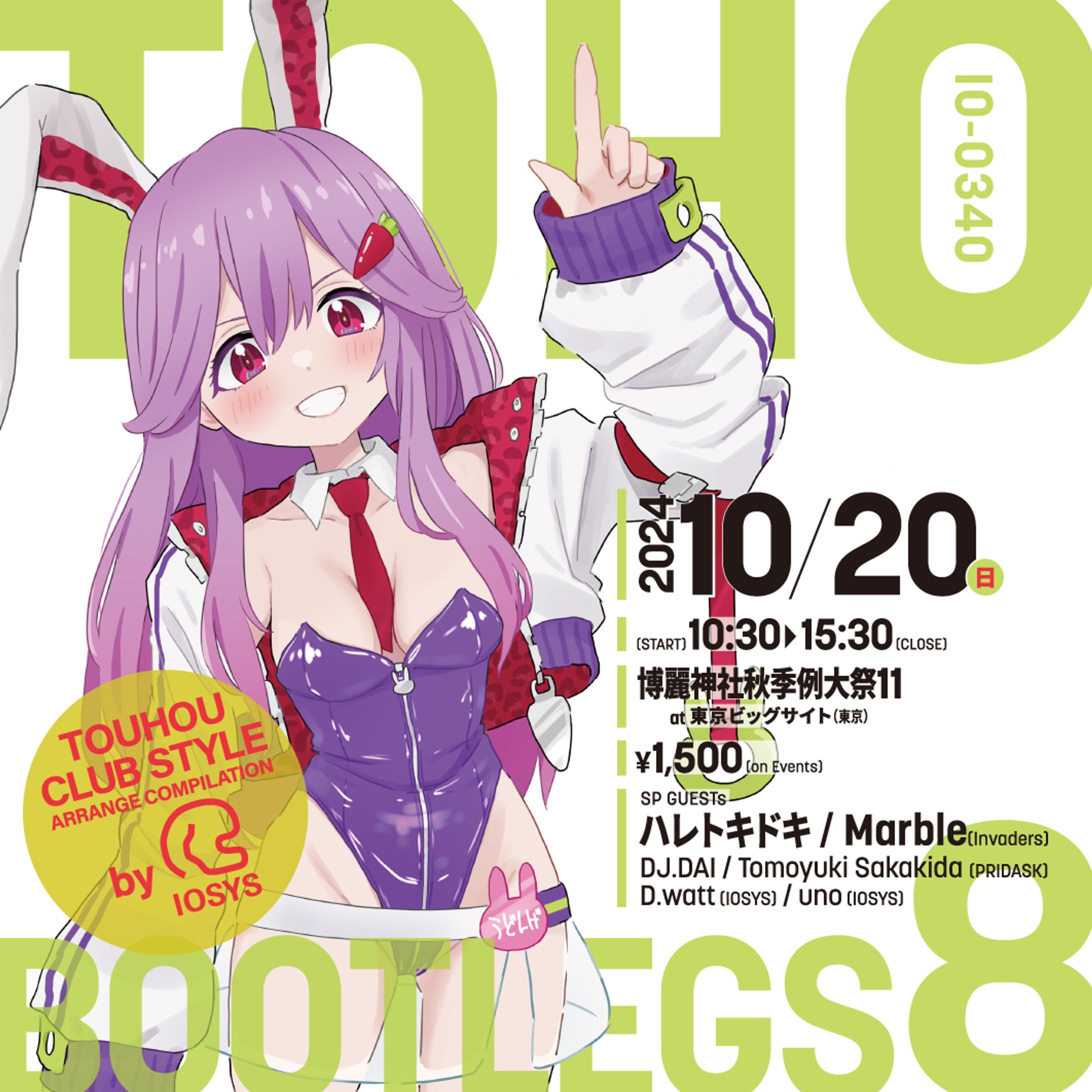 IOSYS様「TOHOBOOTLEGS 8」CDジャケット-1