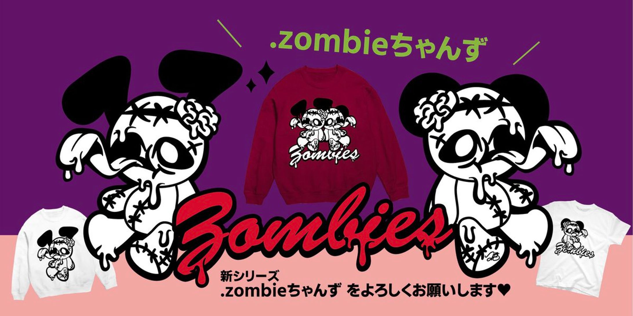オリジナルグッズ-1