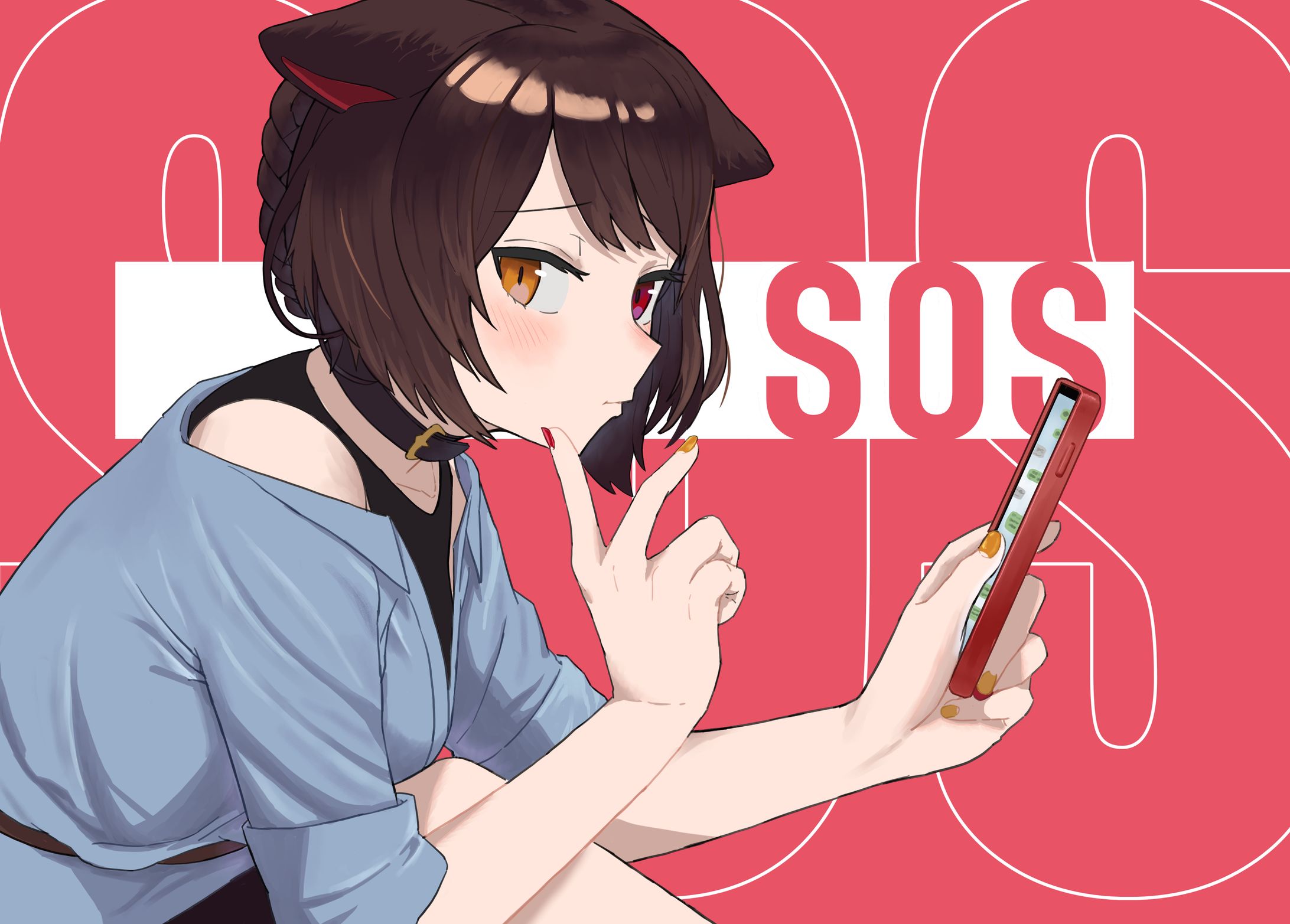 戌亥 SOS-1