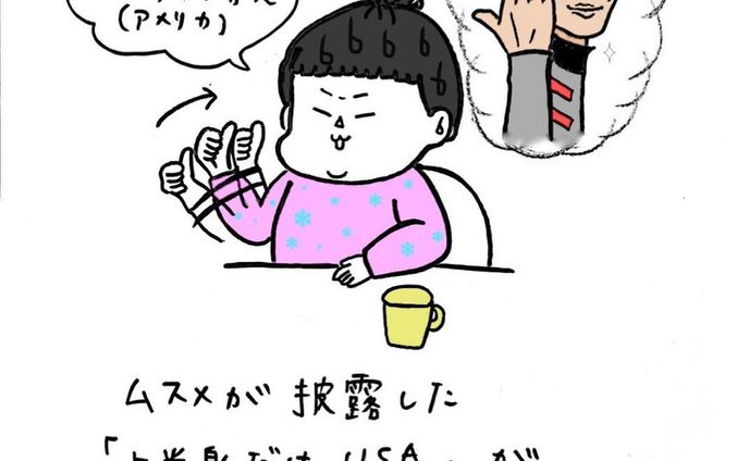 デジタルイラスト、デザイナー