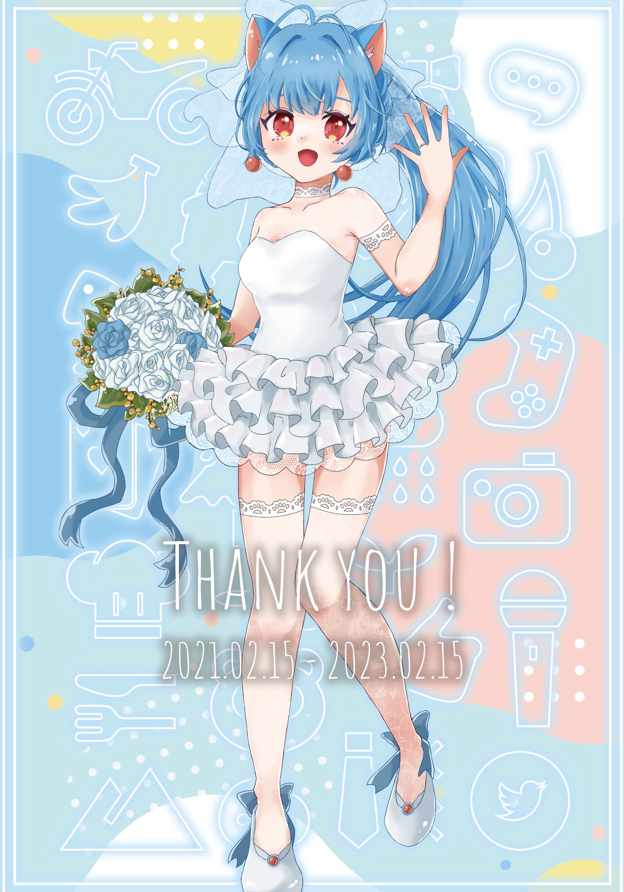 ご依頼▼ウエディングドレス立ち絵-1